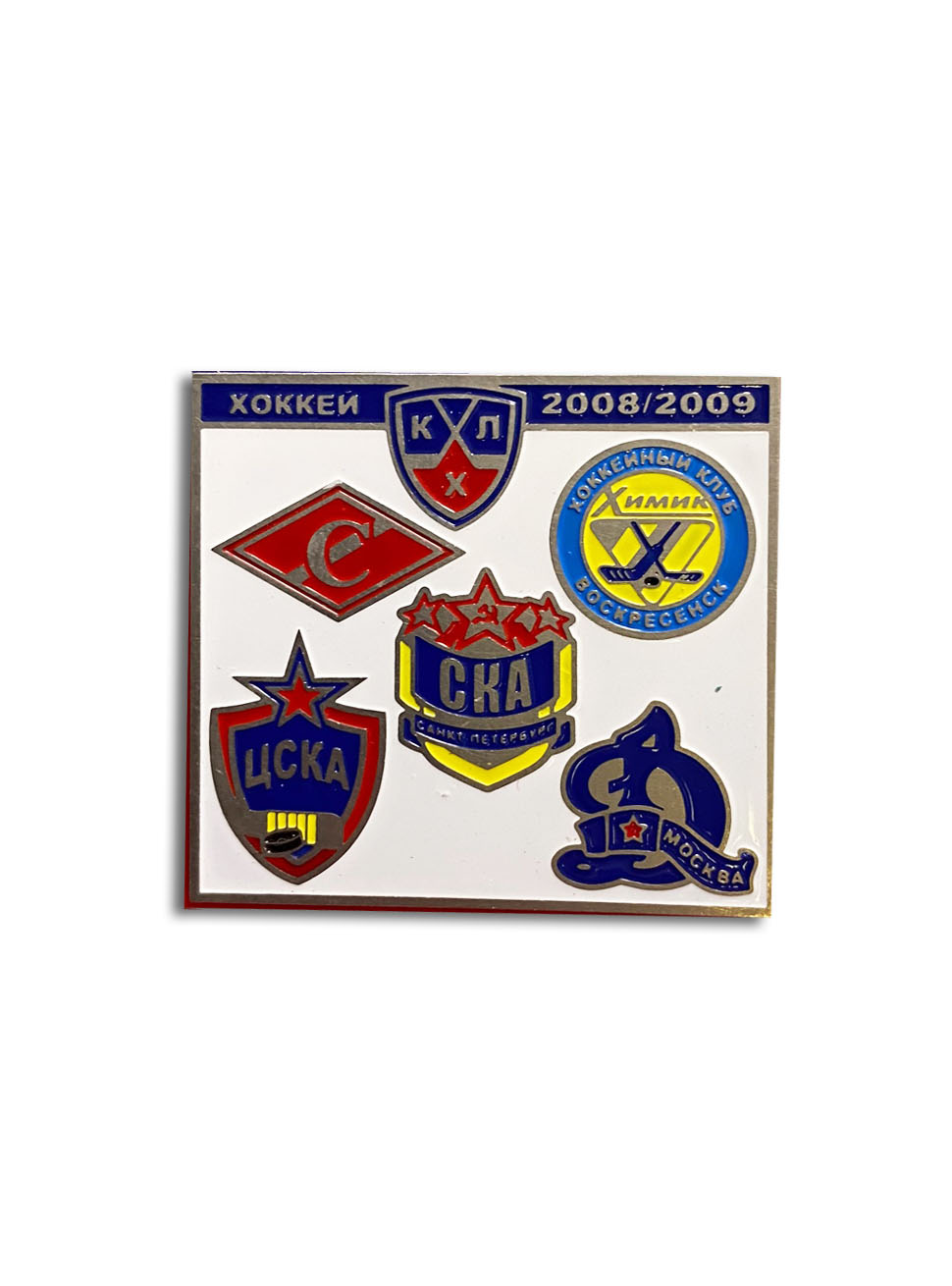 Коллекционный значок КХЛ 2008/09