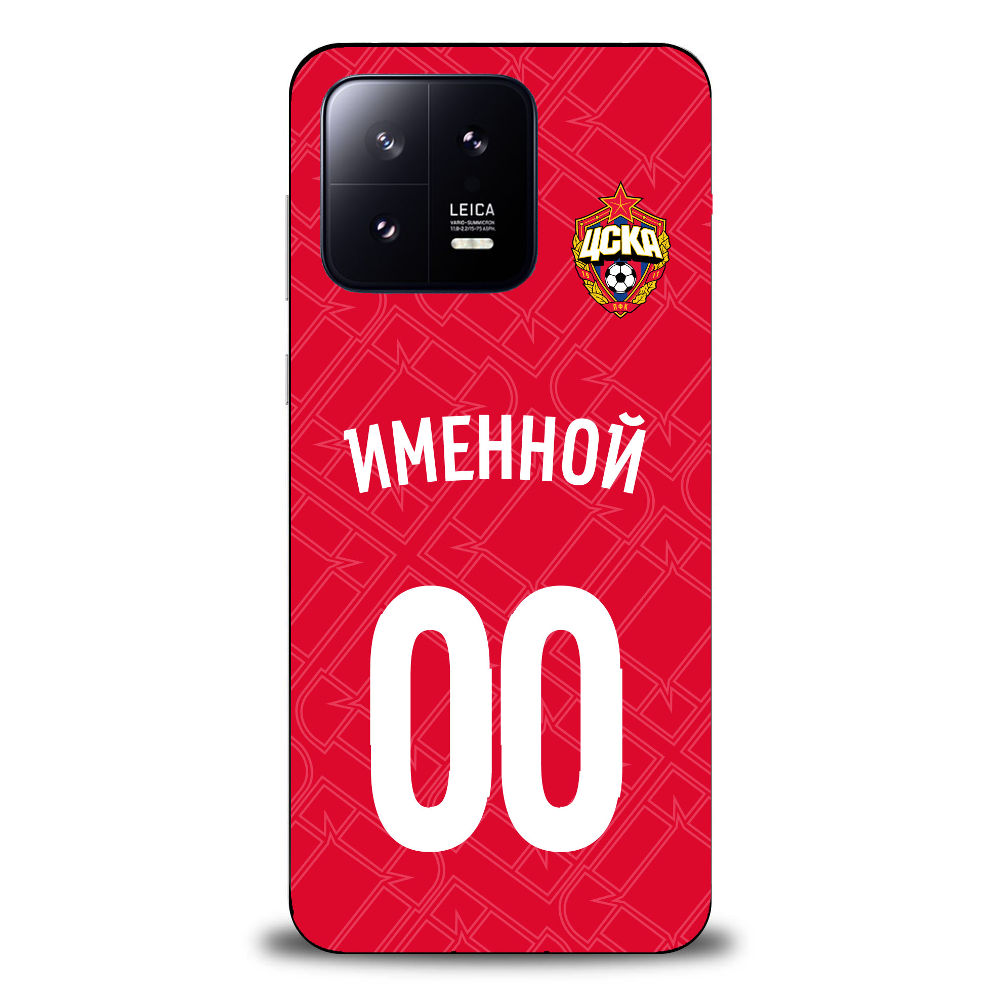 Именной клип-кейс для Xiaomi "Домашняя форма" (Xiaomi Redmi Note 13 Pro)
