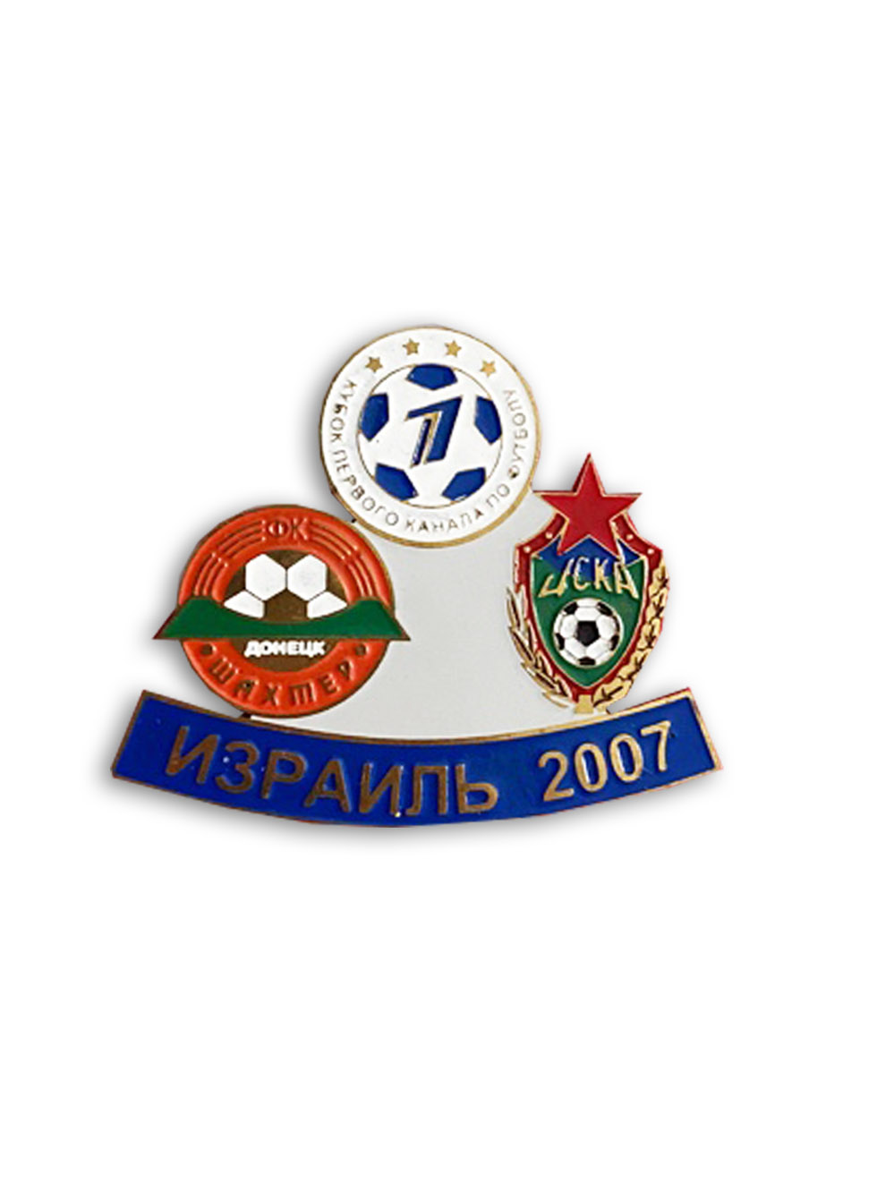 Коллекционный значок Кубок Первого канала 2007 Израиль