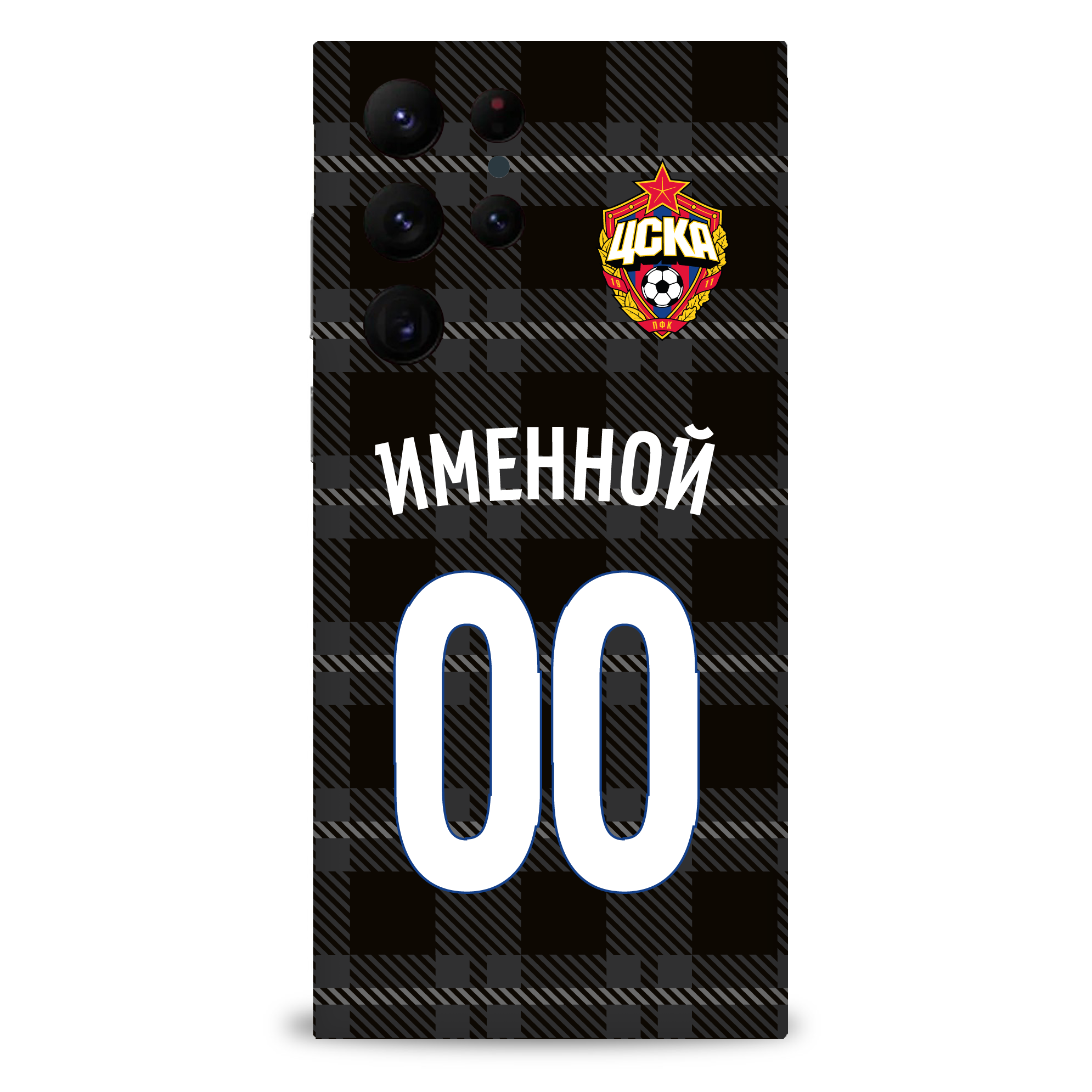 

Именной клип-кейс для Samsung "Резервная форма" (Galaxy S20 FE)