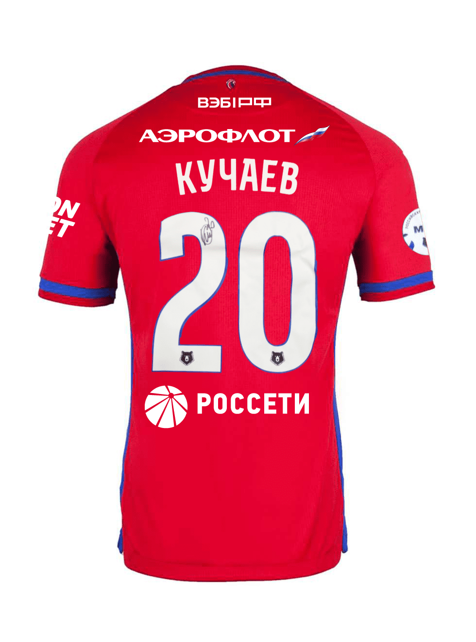 Футболка домашняя 2022/2023 с автографом КУЧАЕВА (M) ПРОЧЕЕ BB102568A607-11 - фото 1