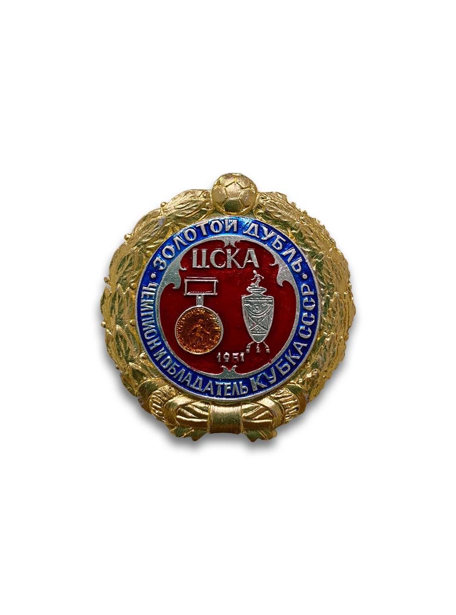 Коллекционный значок Чемпион и обладатель кубка СССР 1951