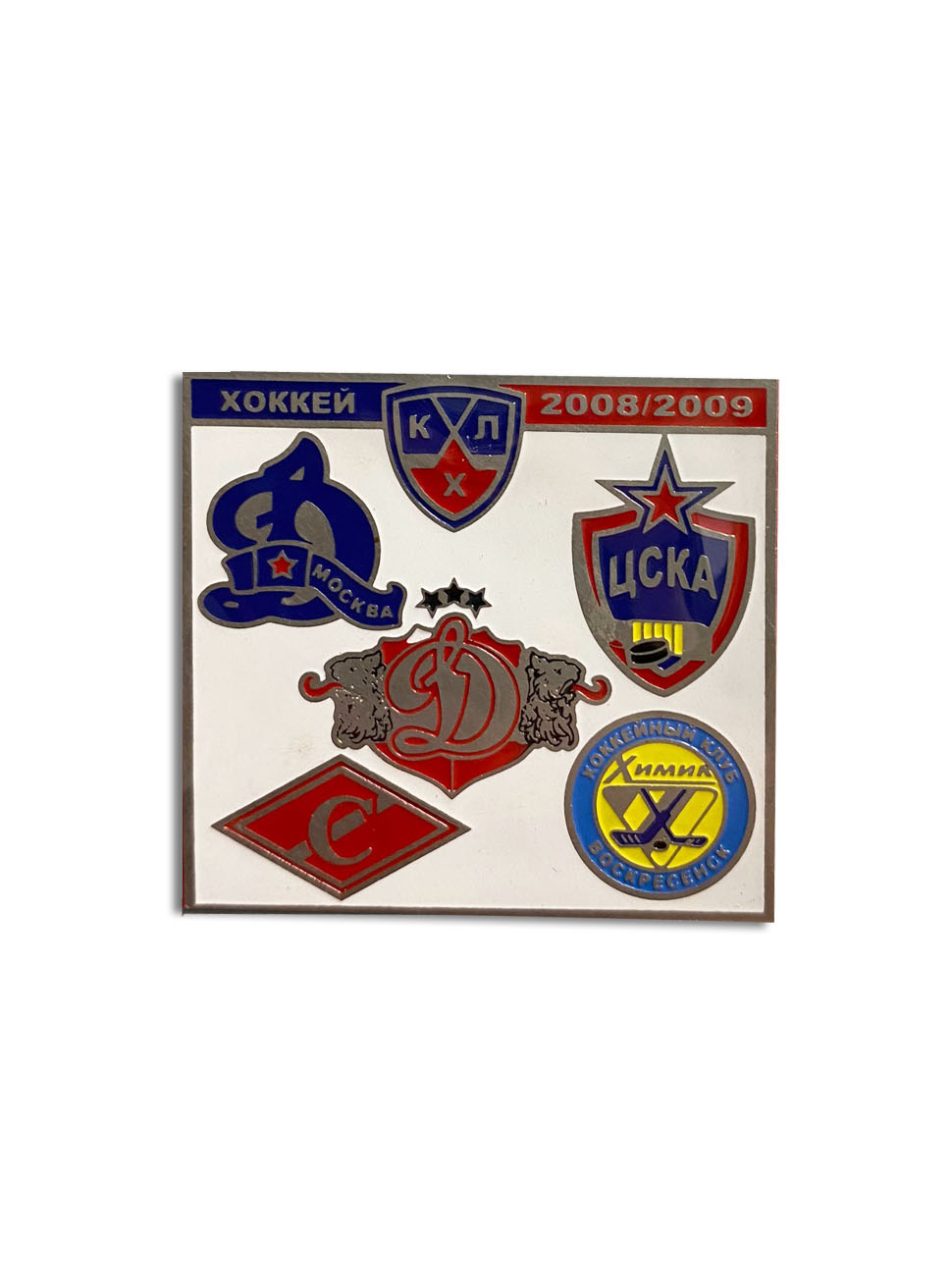 Коллекционный значок КХЛ 2008/09