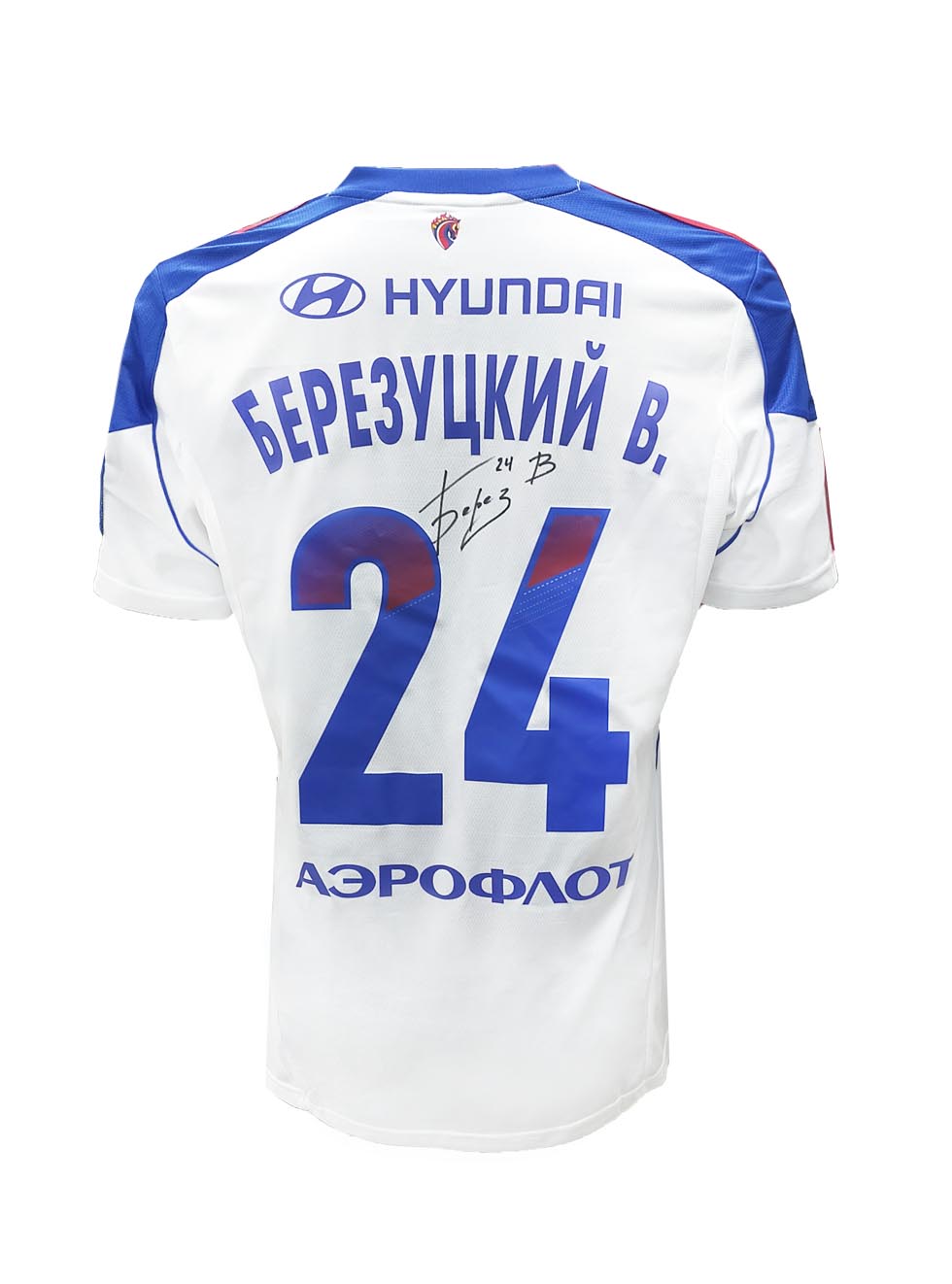 Футболка игровая с автографом БЕРЕЗУЦКОГО В. (10)