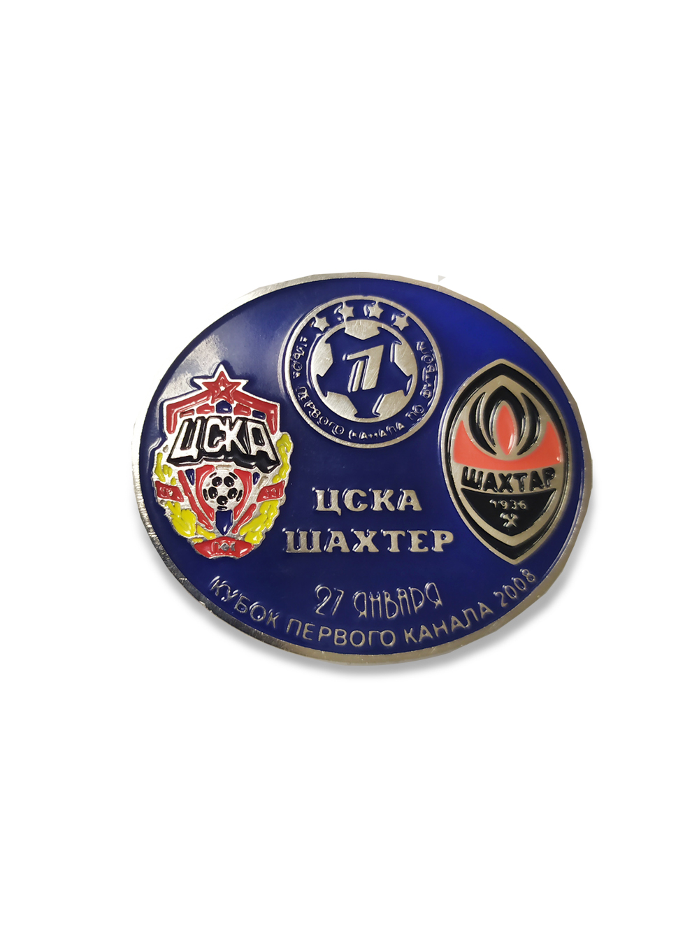 Коллекционный значок Кубок Первого канала 2008 ЦСКА-Шахтёр