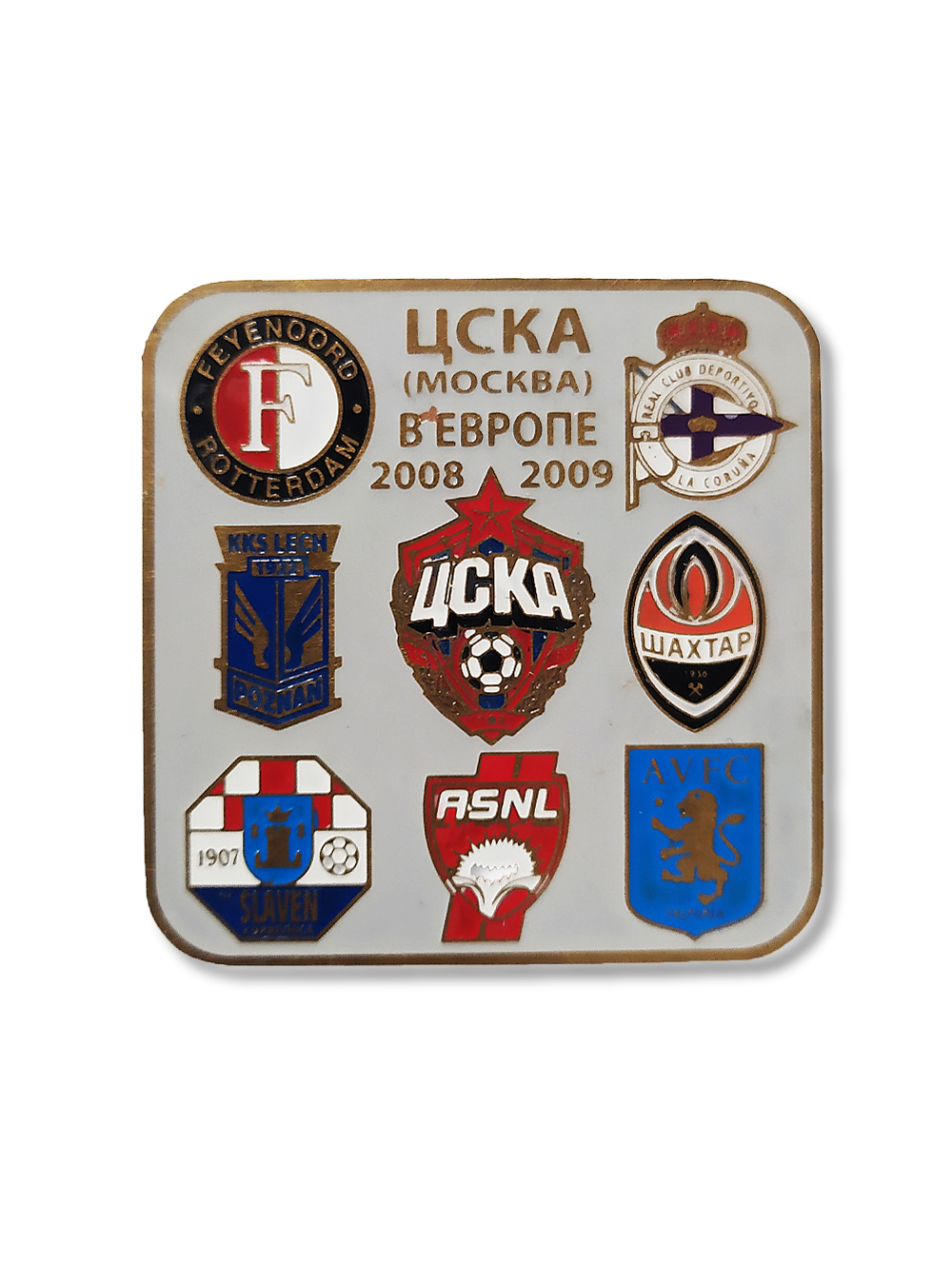 Коллекционный значок ПФК ЦСКА в Европе 2008-2009