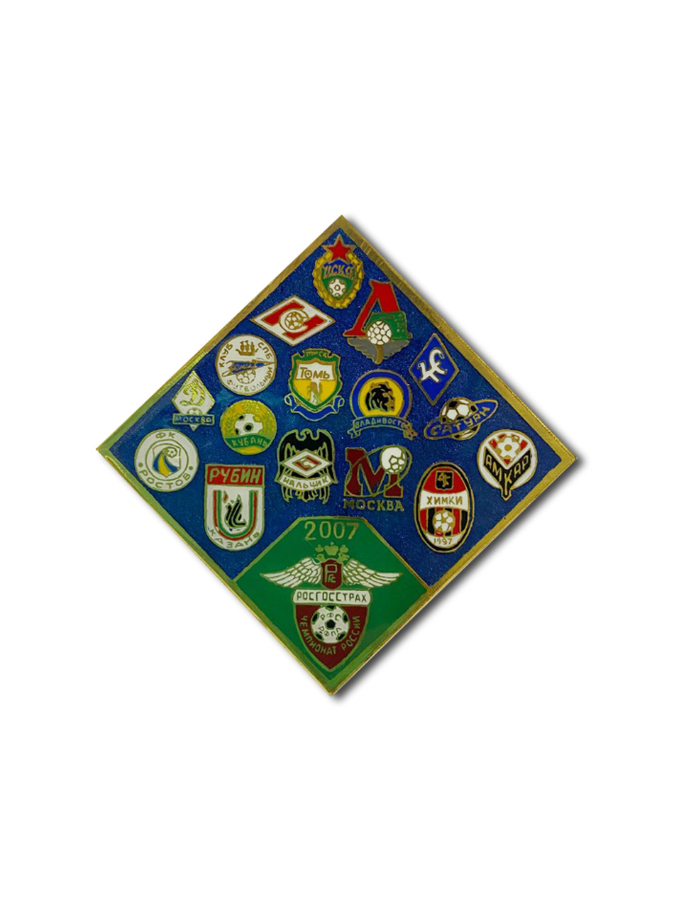 Коллекционный значок Чемпионат России 2007
