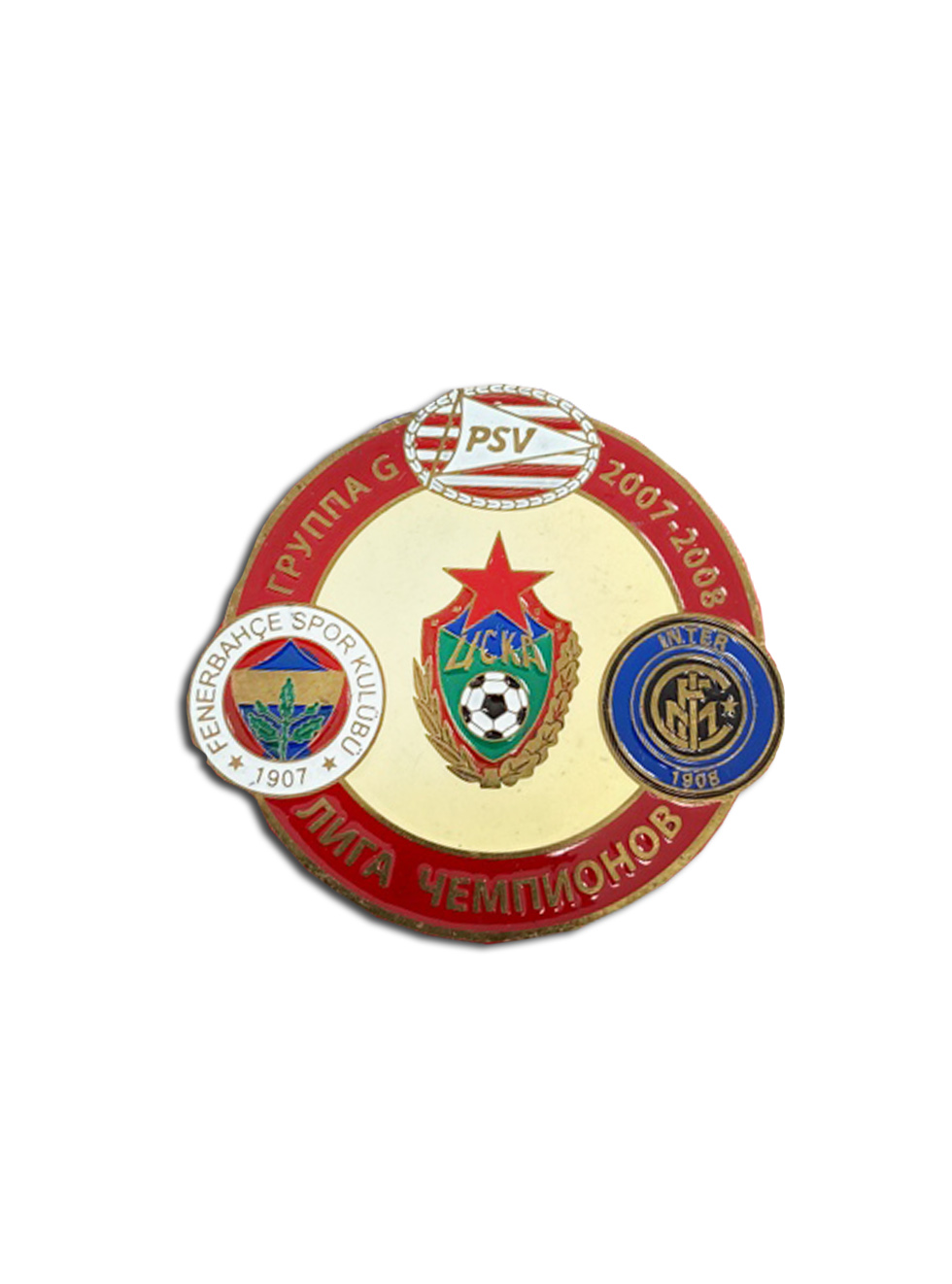 Коллекционный значок Лига Чемпионов 2007-2008 Группа G
