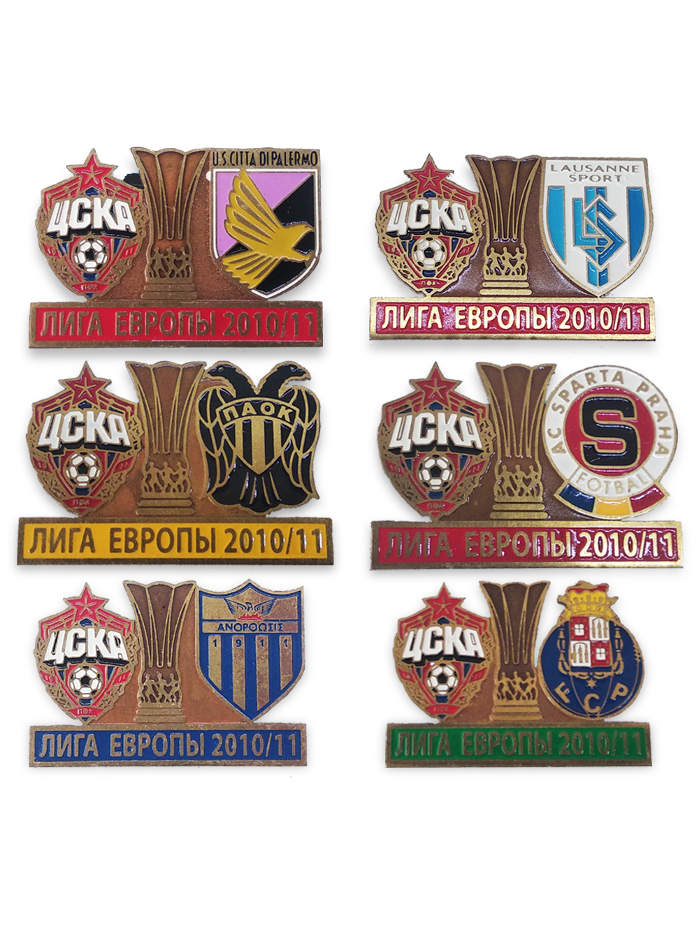 Набор коллекционных значков ЛЕ 2010-2011 (6 шт.)