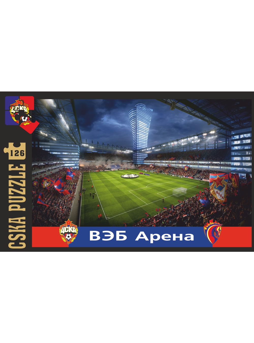 Пазл "ВЭБ Арена", 126 элементов