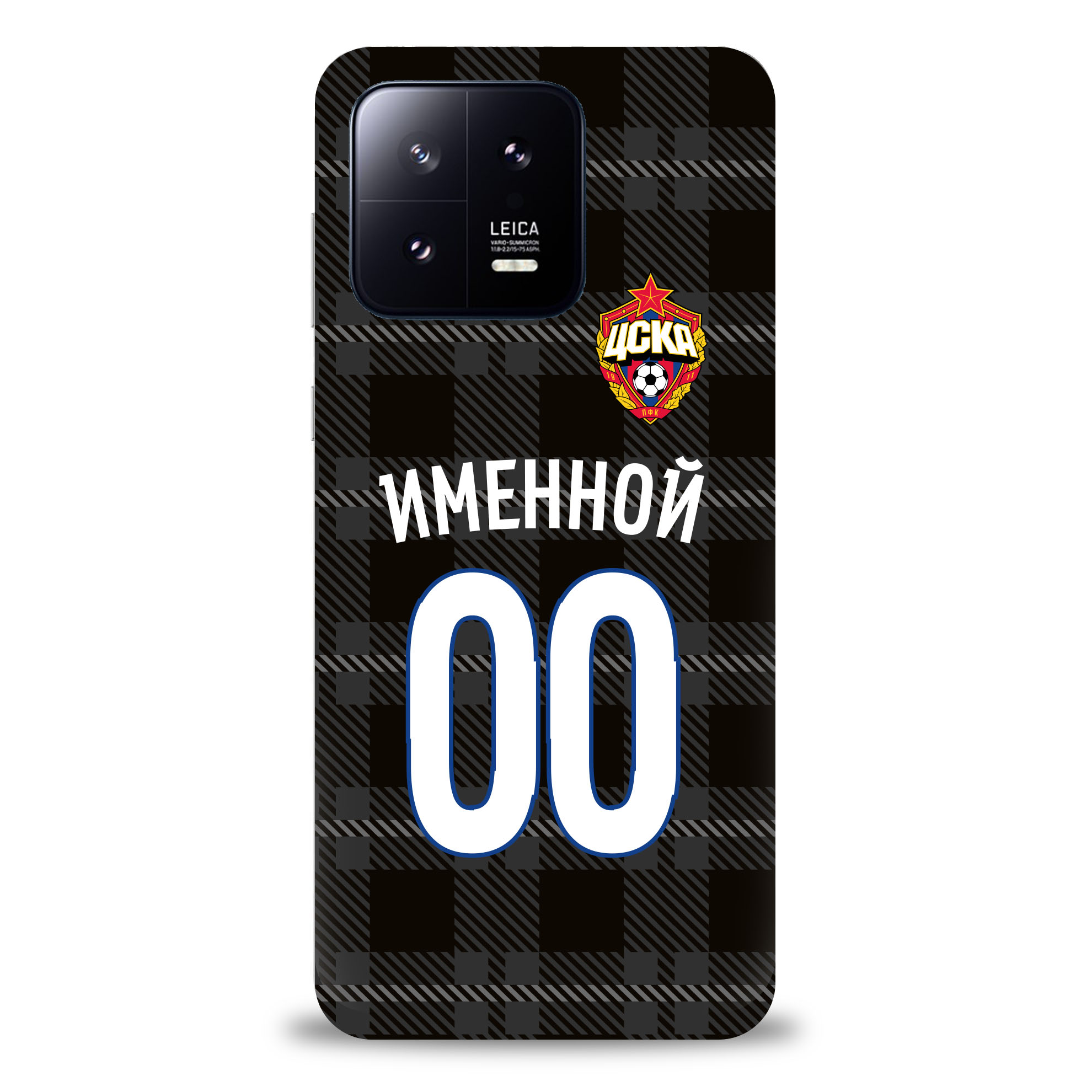 

Именной клип-кейс для Xiaomi "Резервная форма" (Xiaomi Redmi 9A)