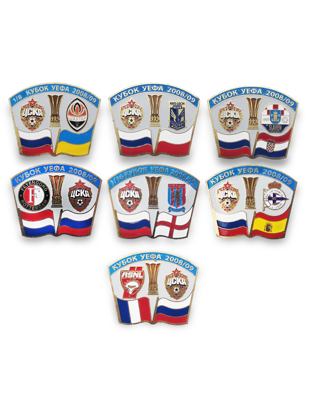 Набор коллекционных значков ЦСКА в ЕВРОКУБКАХ 2008-2009 (7 шт.)