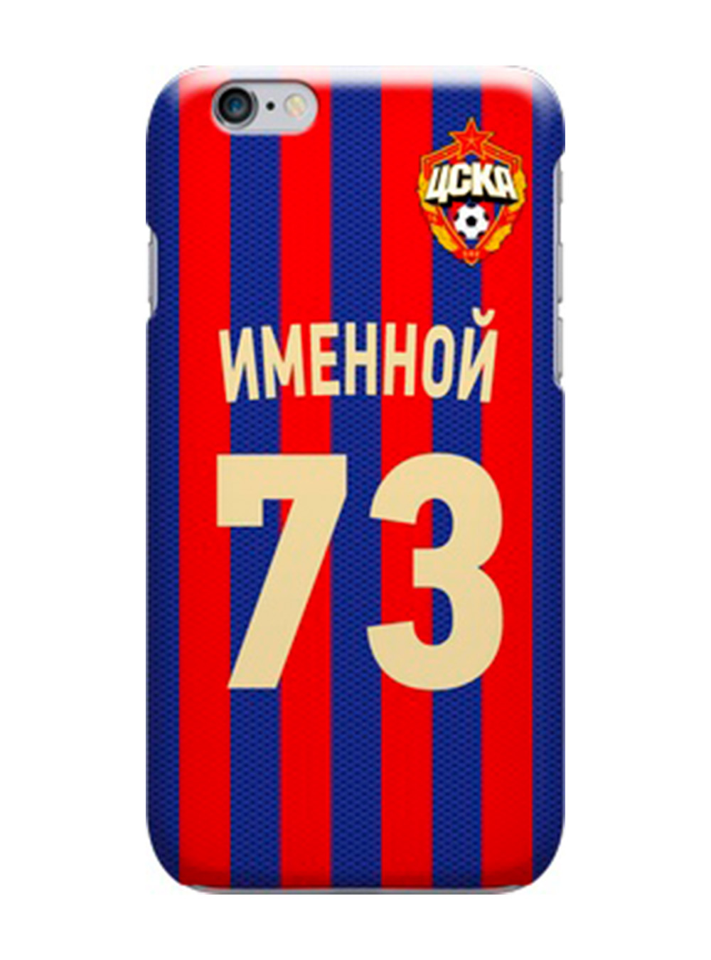 Именной клип-кейс для iPhone "Футбольная форма ПФК ЦСКА домашняя" (IPhone 6/6S)