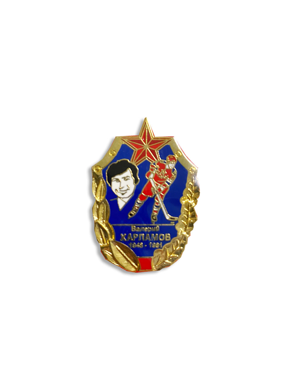 Коллекционный значок Валерий Харламов