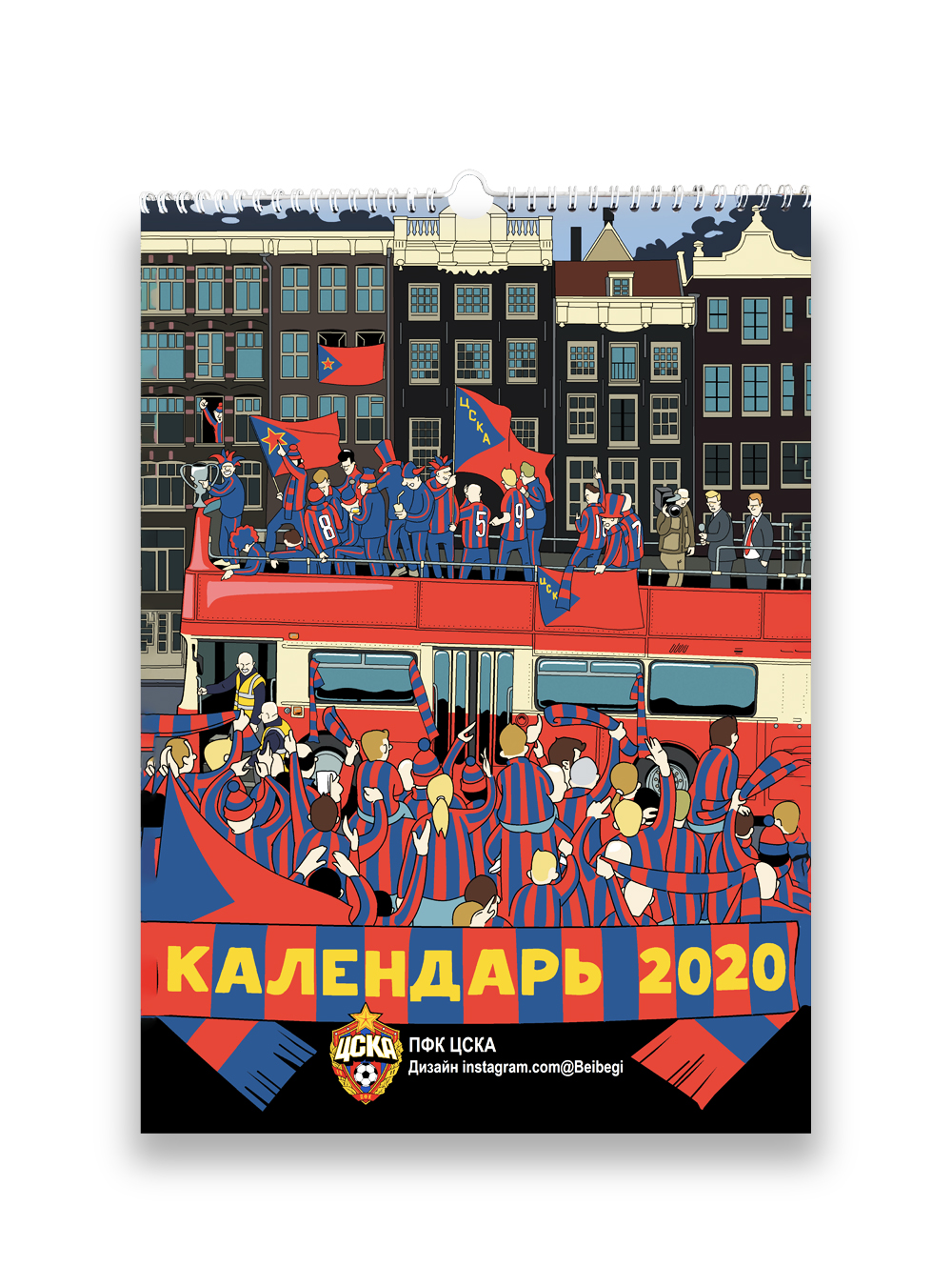 

Календарь настенный 2020 (А3)