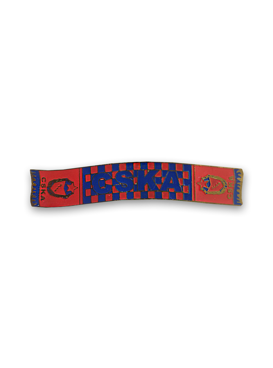Коллекционный значок-шарф CSKA