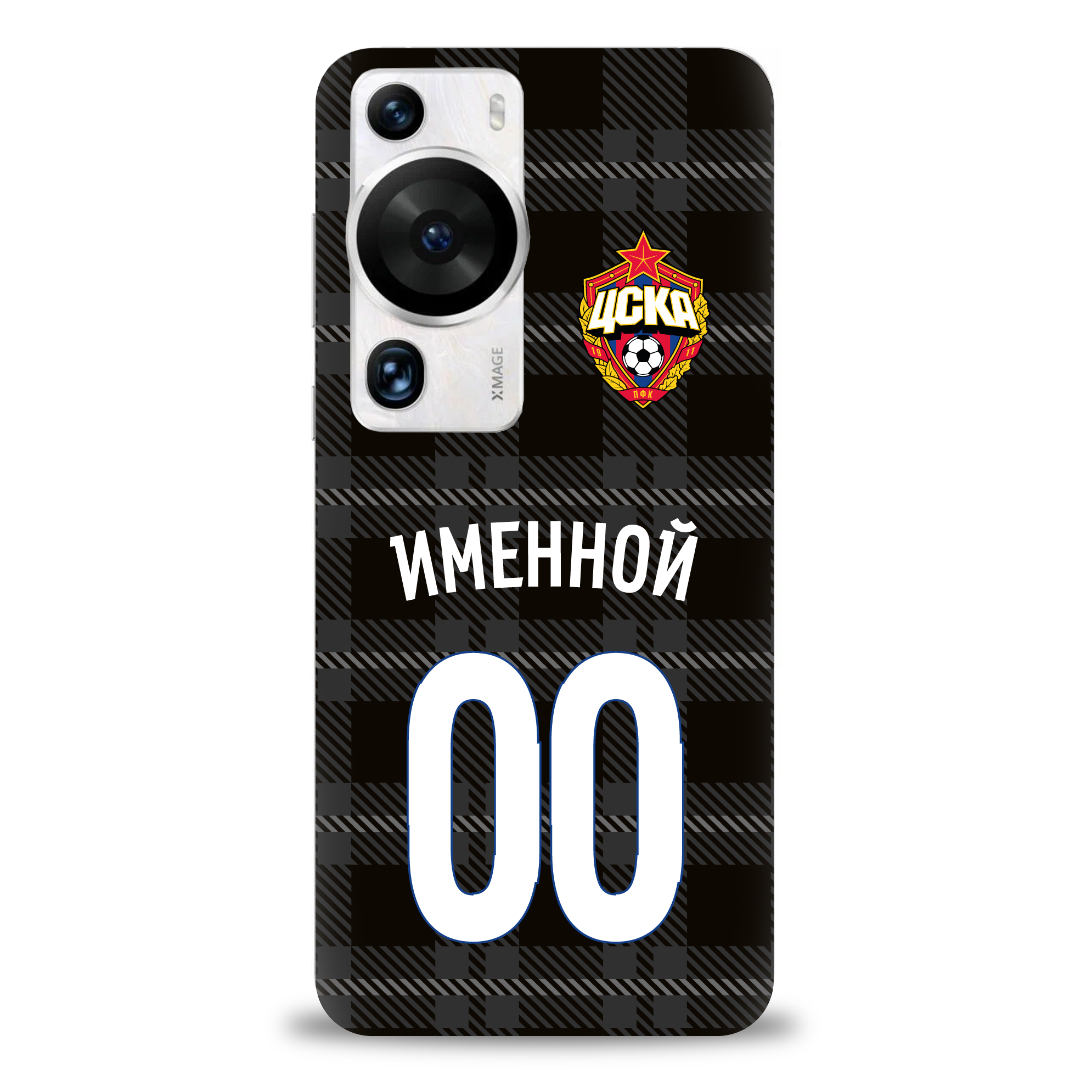 Именной клип-кейс для HUAWEI "Резервная форма" (HUAWEI P70 Art)