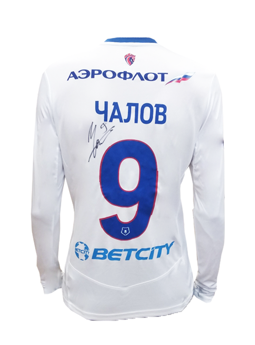 Футболка игровая выездная с длинным рукавом с автографом ЧАЛОВА (M)