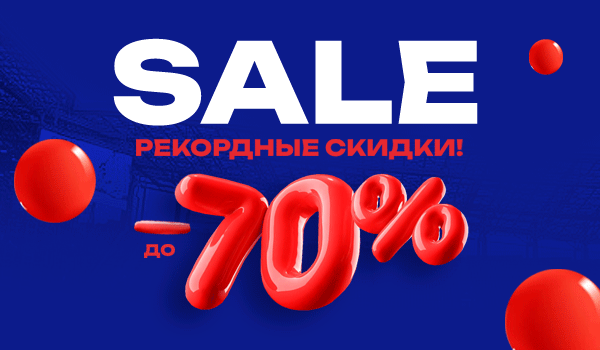 SALE-маркет в магазине на Песчанке SALE-маркет в магазине на Песчанке