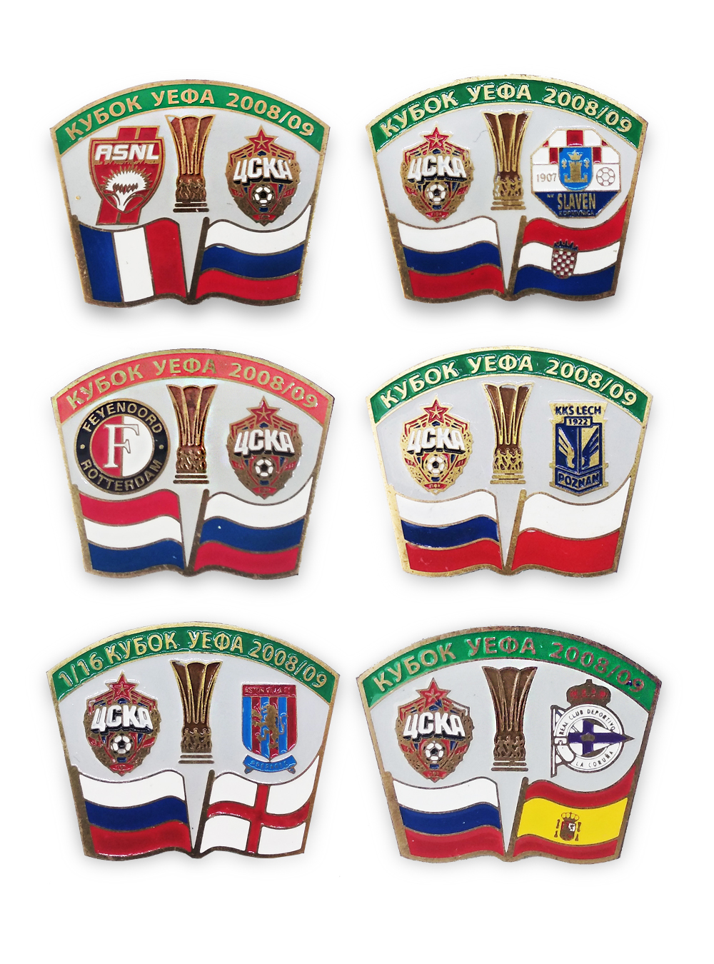 Набор коллекционных значков ЦСКА в ЕВРОКУБКАХ 2008-2009 (6 шт.)