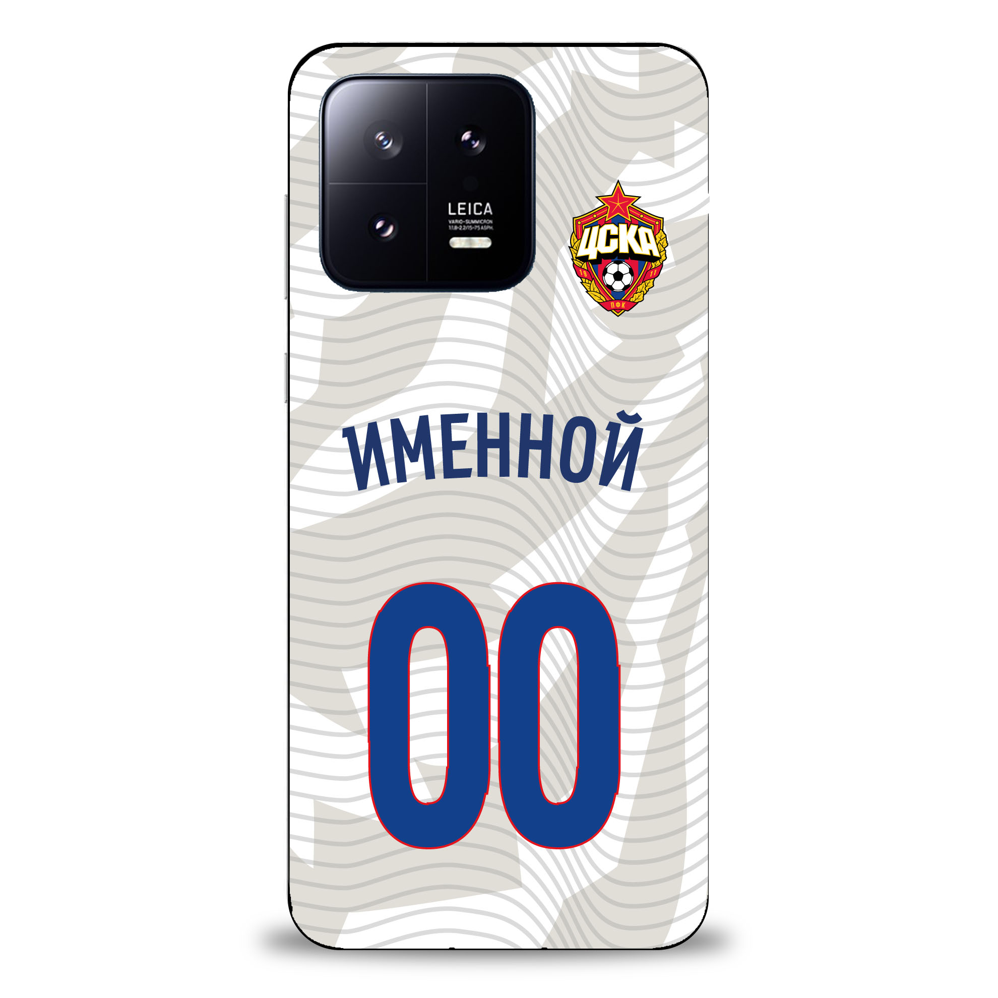 

Именной клип-кейс для Xiaomi "Выездная форма" (Xiaomi POCO X6 Pro)