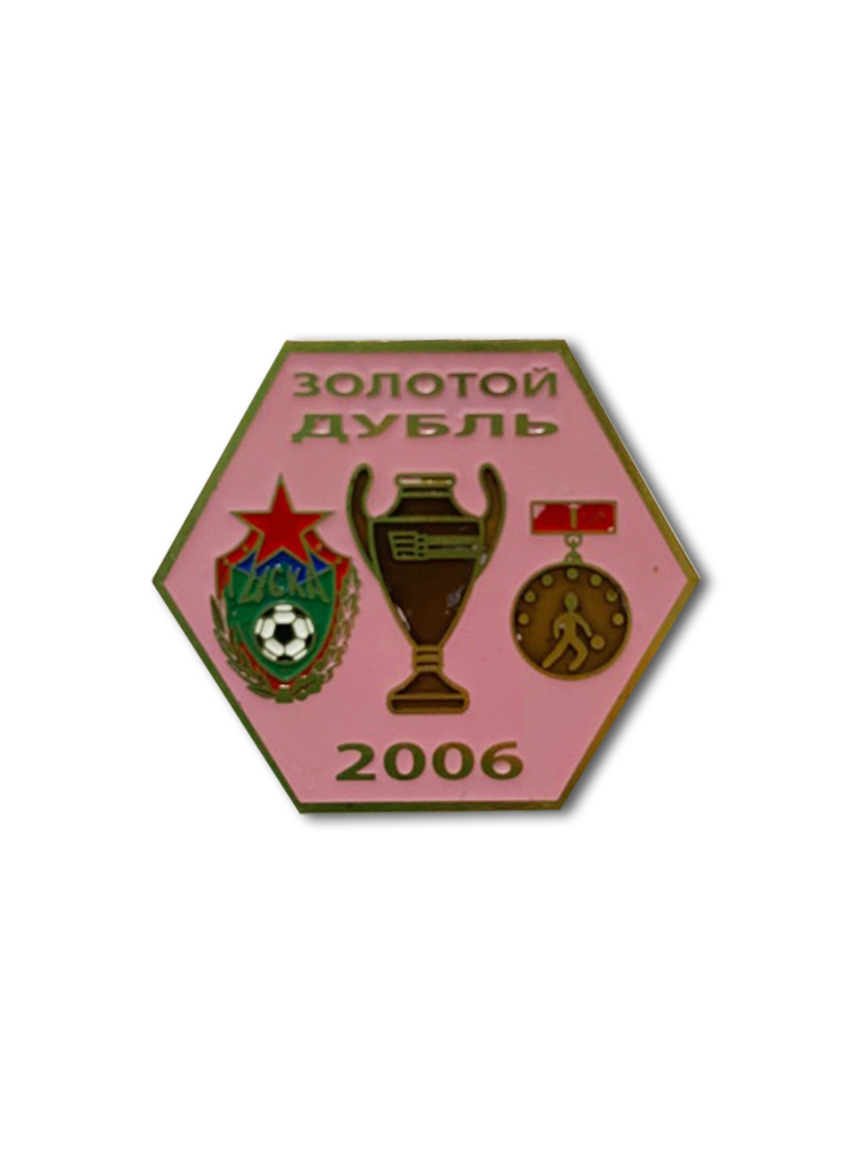 Коллекционный значок Золотой Дубль 2006