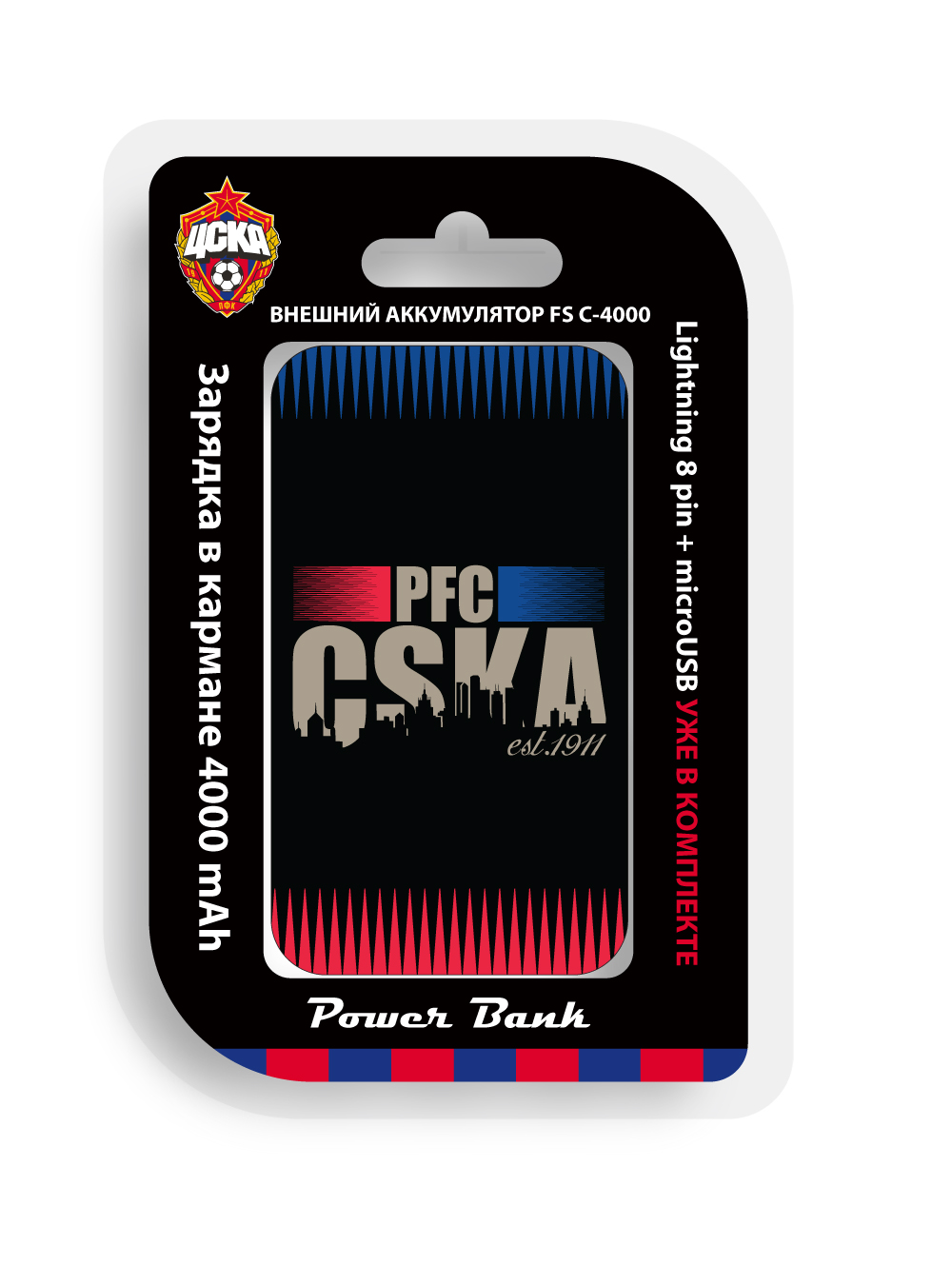 Внешний аккумулятор PFC CSKA от Cskashop