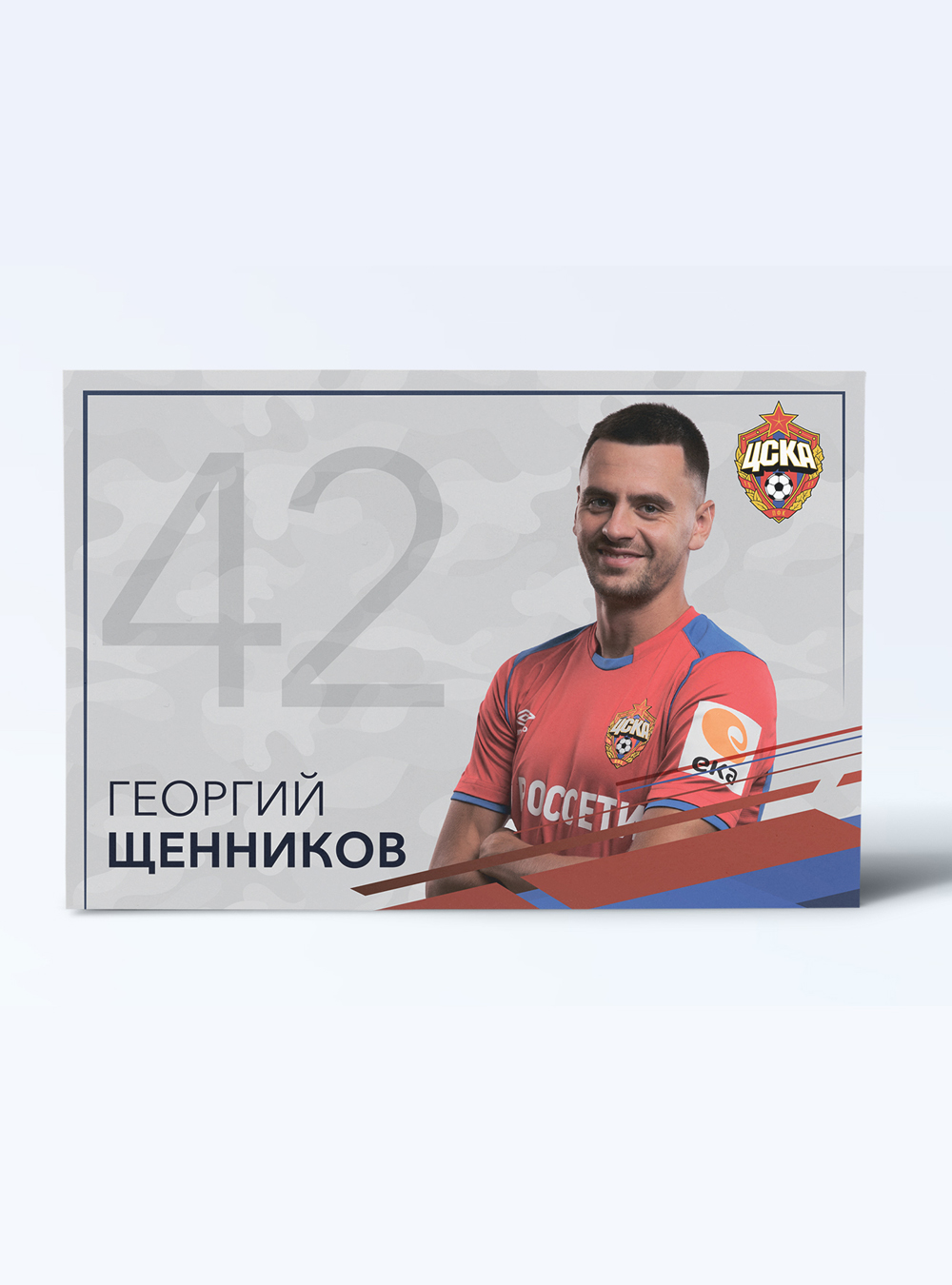 Карточка для автографа Щенников