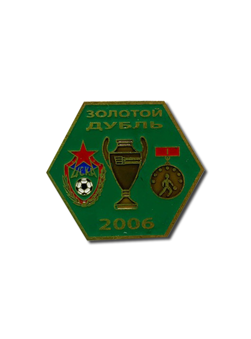 Коллекционный значок Обладатель Кубка России 2006