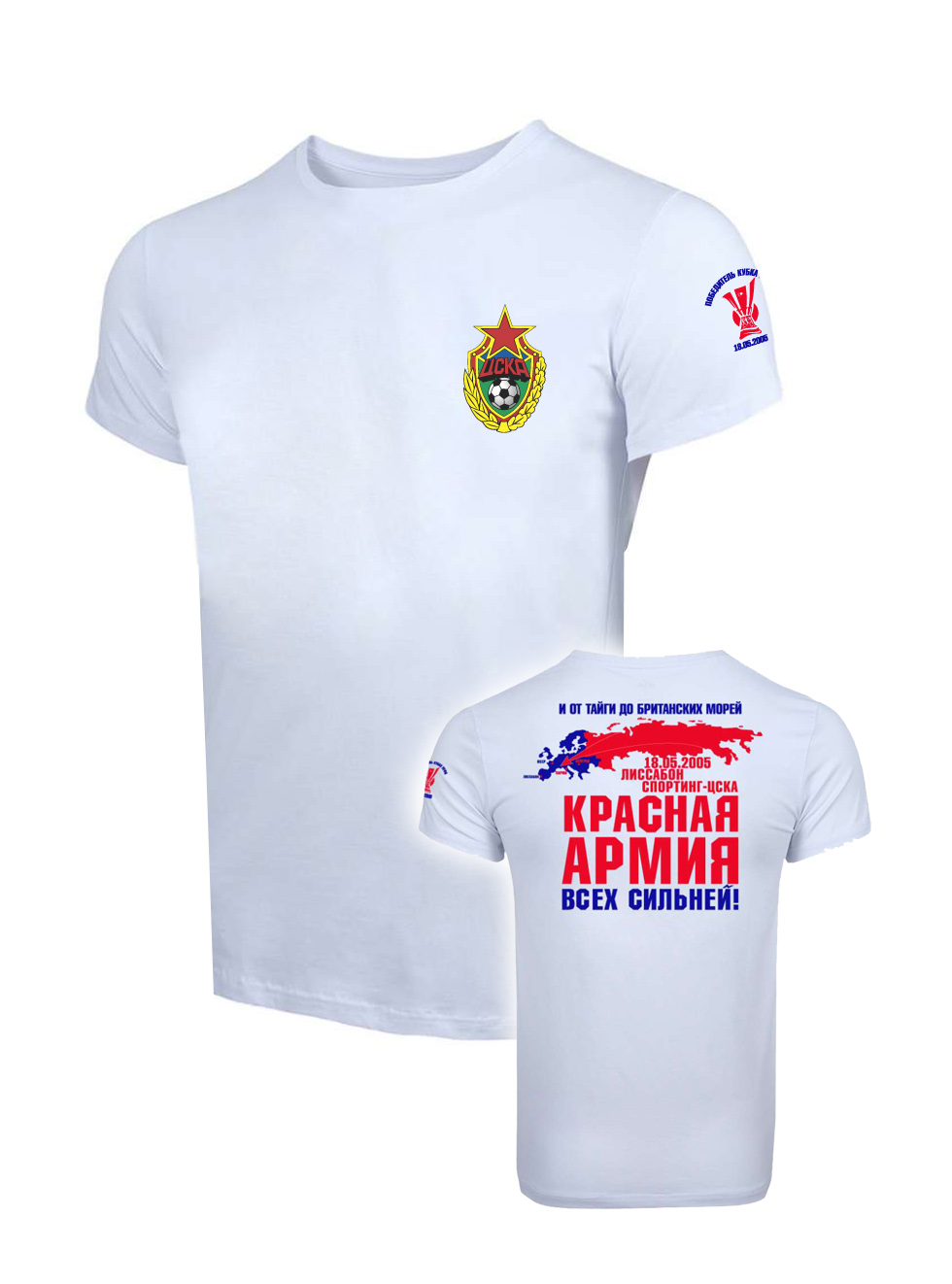 Футболка "Красная Армия", цвет белый (XXXL) от Cskashop