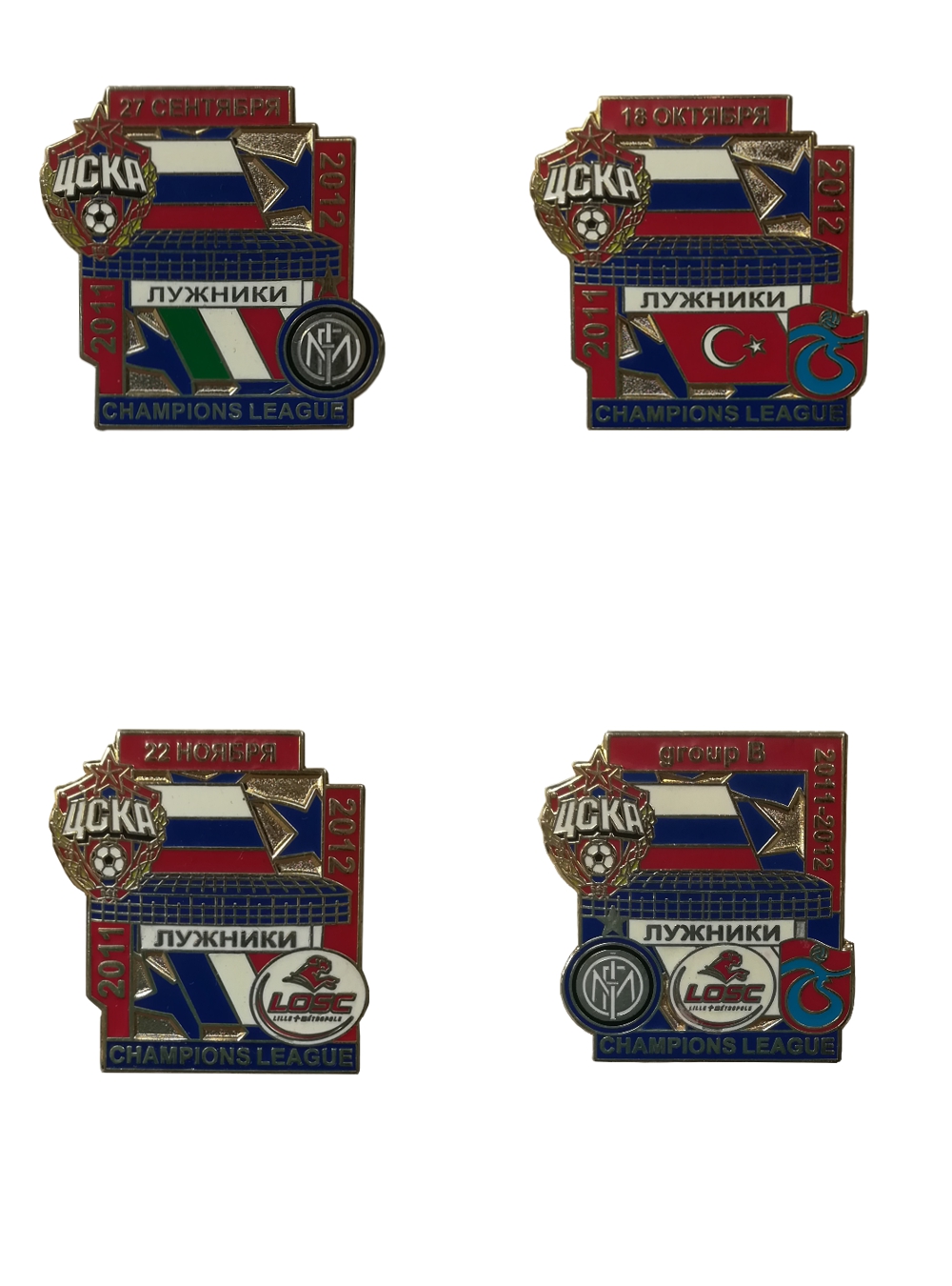 Набор коллекционных значков ЛЧ 2011-2012 Group B (ЛУЖНИКИ)