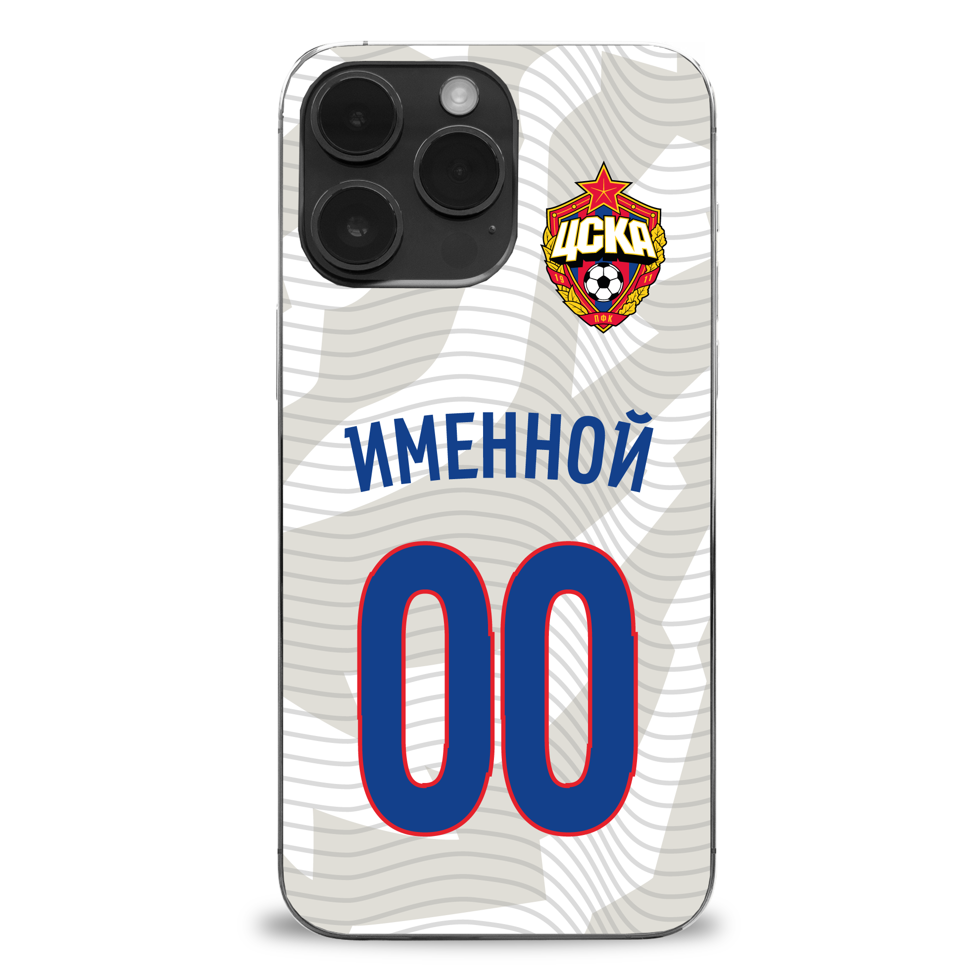 Именной  клип-кейс для iPhone "Выездная форма" (IPhone 16)