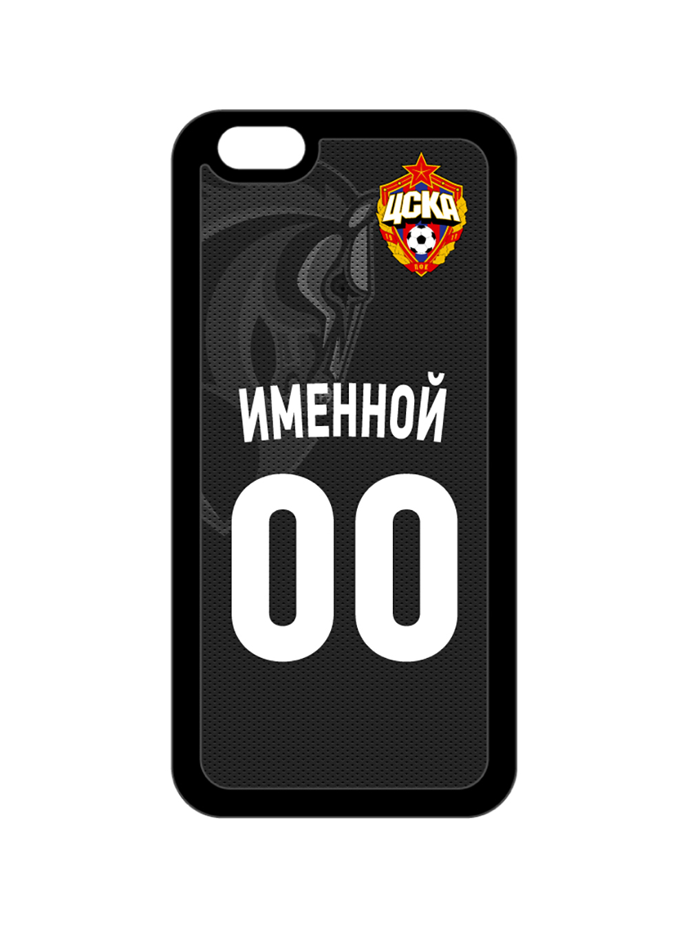 Именной клип-кейс для iPhone "Футбольная форма ПФК ЦСКА гостевая" (IPhone 6/6S)