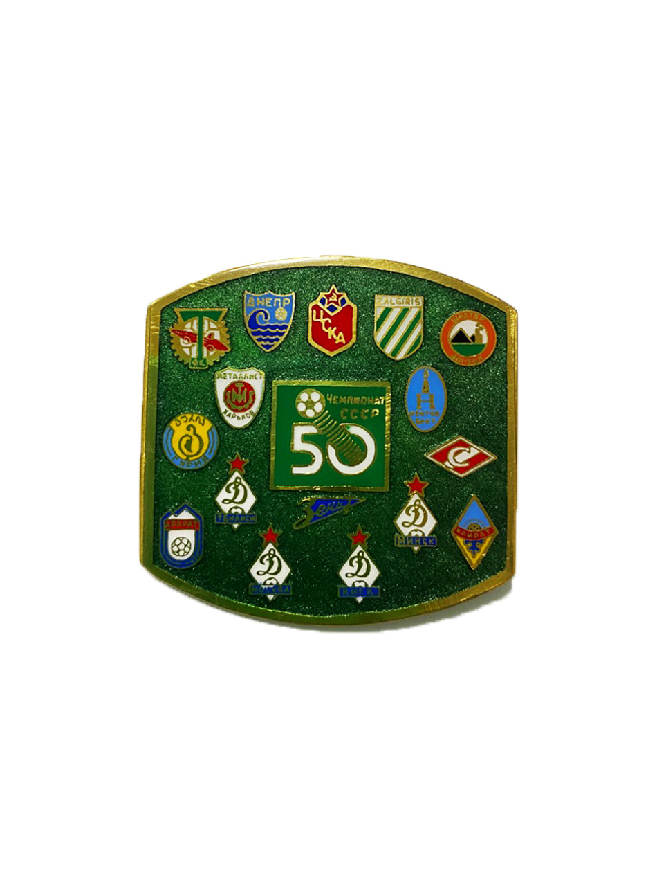 Коллекционный значок 50-й Чемпионат СССР, цвет зелёный