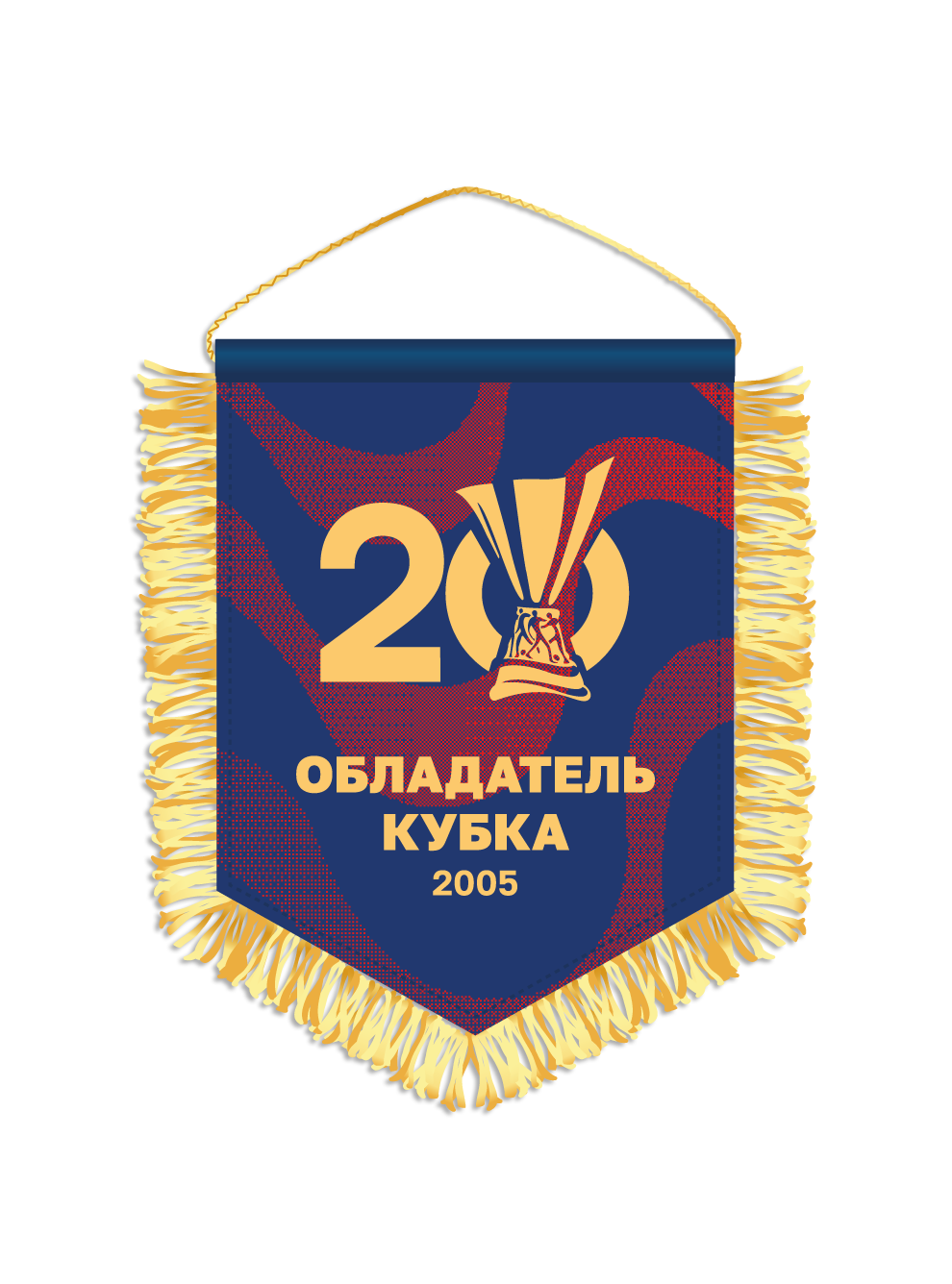 Вымпел 