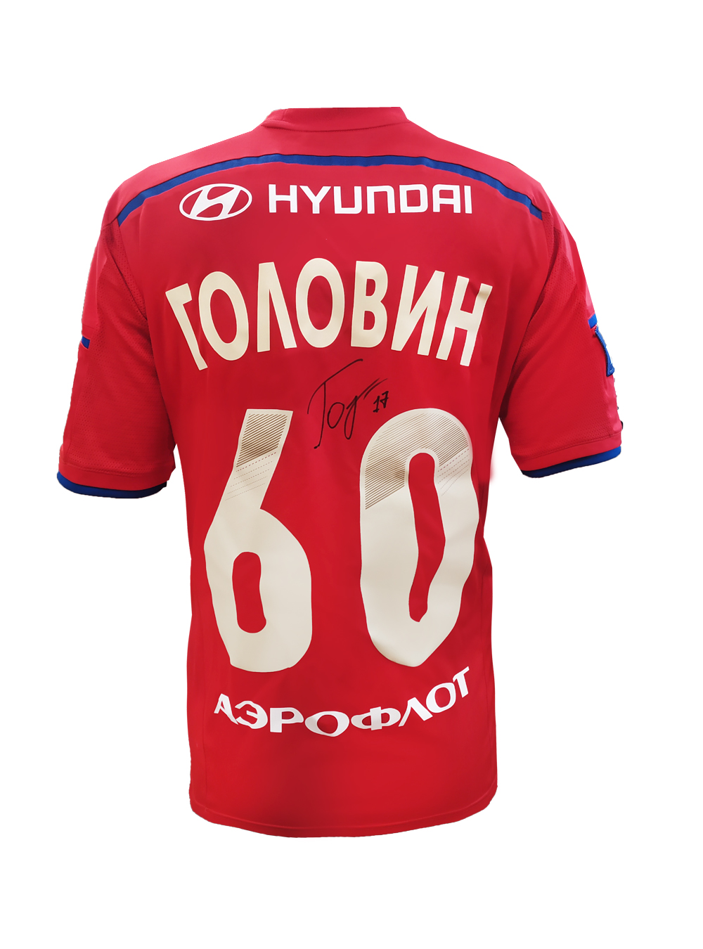 Игровая футболка с автографом ГОЛОВИНА (S)