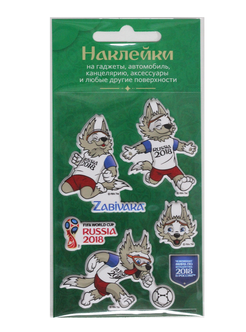 Набор объёмных наклеек №1 "Забивака"