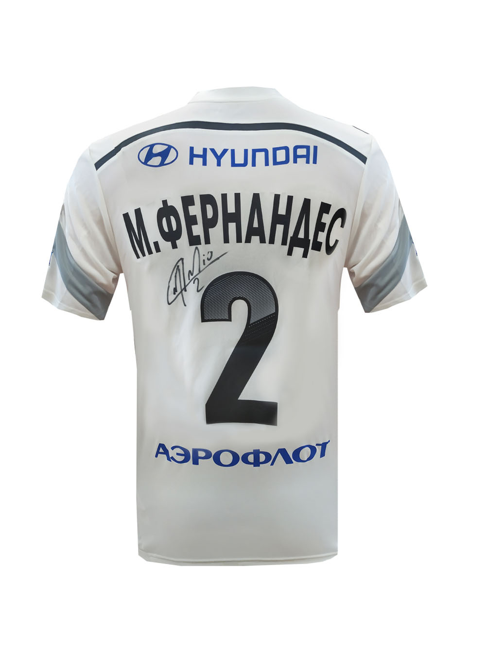 Футболка выездная с автографом ФЕРНАНДЕСА (5)