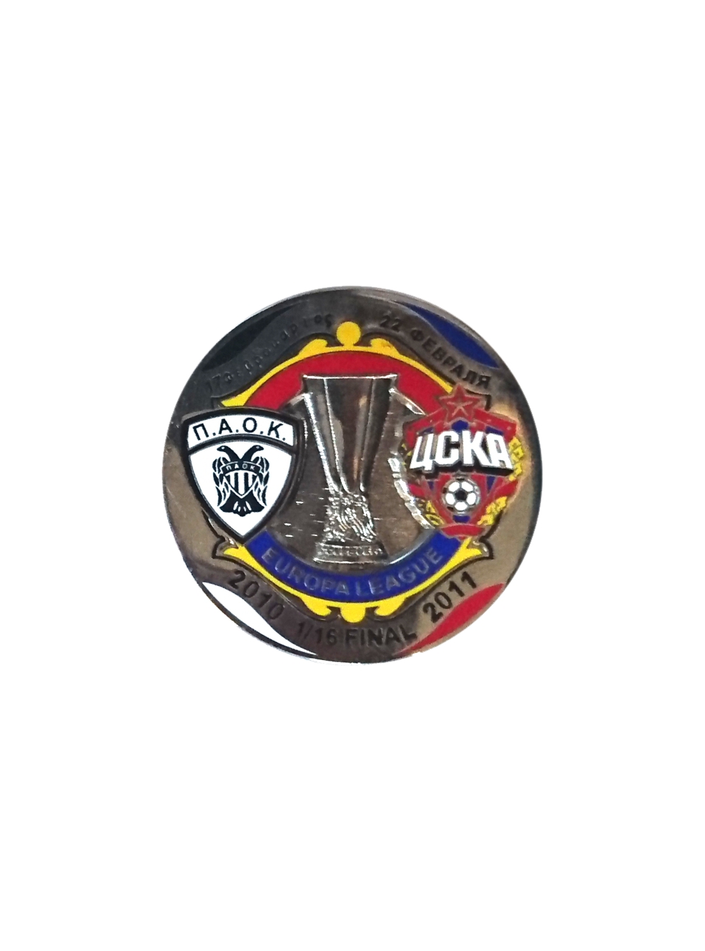 (2pcs) Collection badge Europa League 2010-2011 1/16 final ...