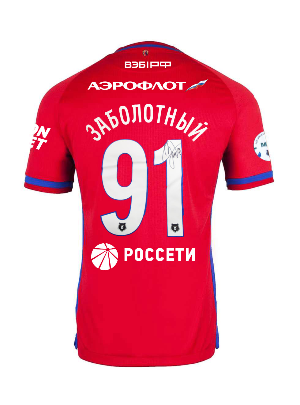 Футболка домашняя 2022/2023 с автографом ЗАБОЛОТНОГО (L)