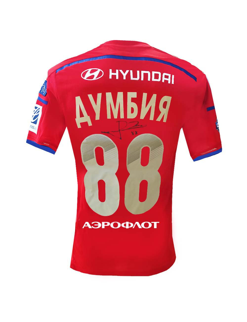 Футболка домашняя с автографом ДУМБИИ (5)