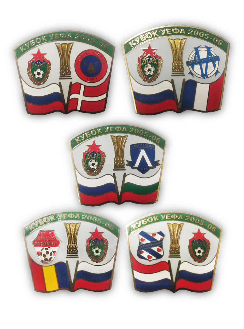 Набор коллекционных значков ЦСКА в ЕВРОКУБКАХ 2005-2006 (5 шт.)