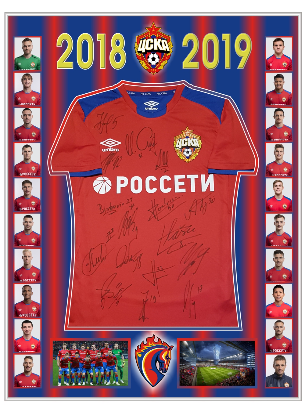 Багет в металлической рамке " Команда ПФК ЦСКА 2018-2019"  размер 75см х 105 см