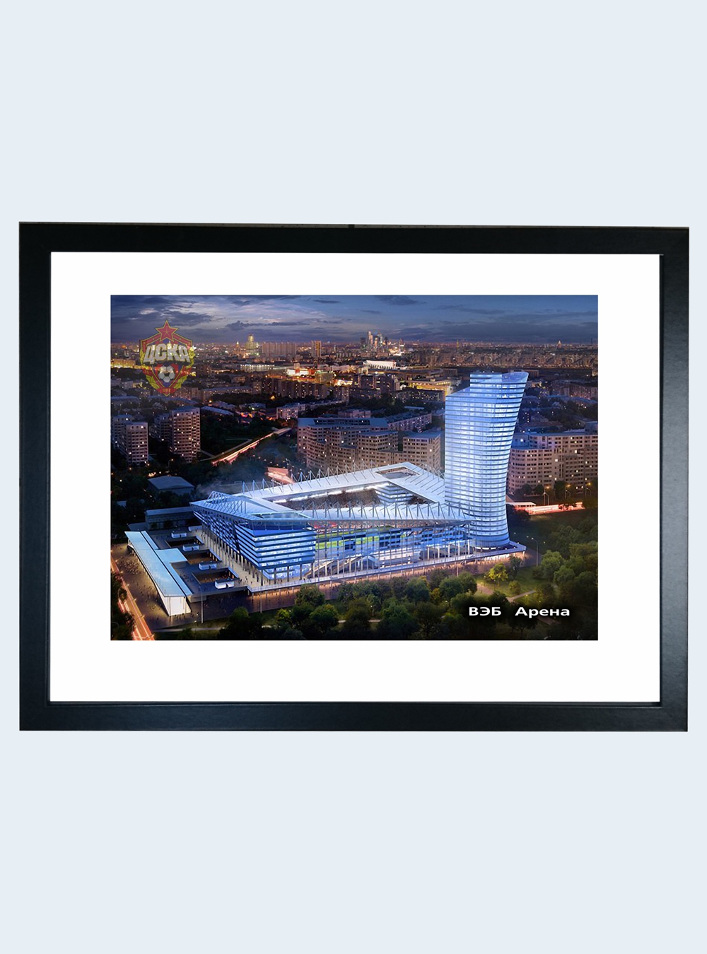 Картина с паспарту "ВЭБ Арена. Ночь" 40*30