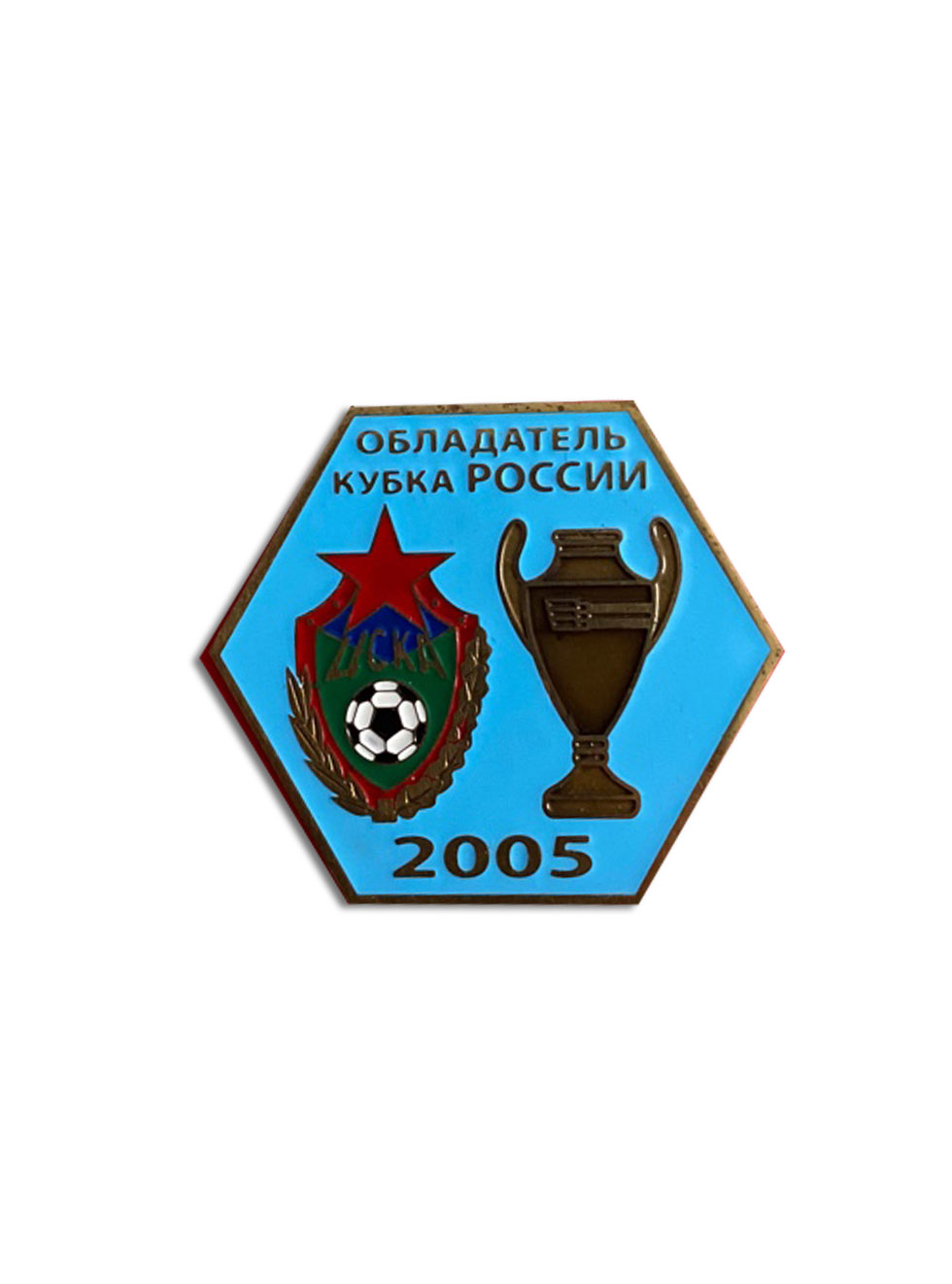 Коллекционный значок Обладатель Кубка России 2005