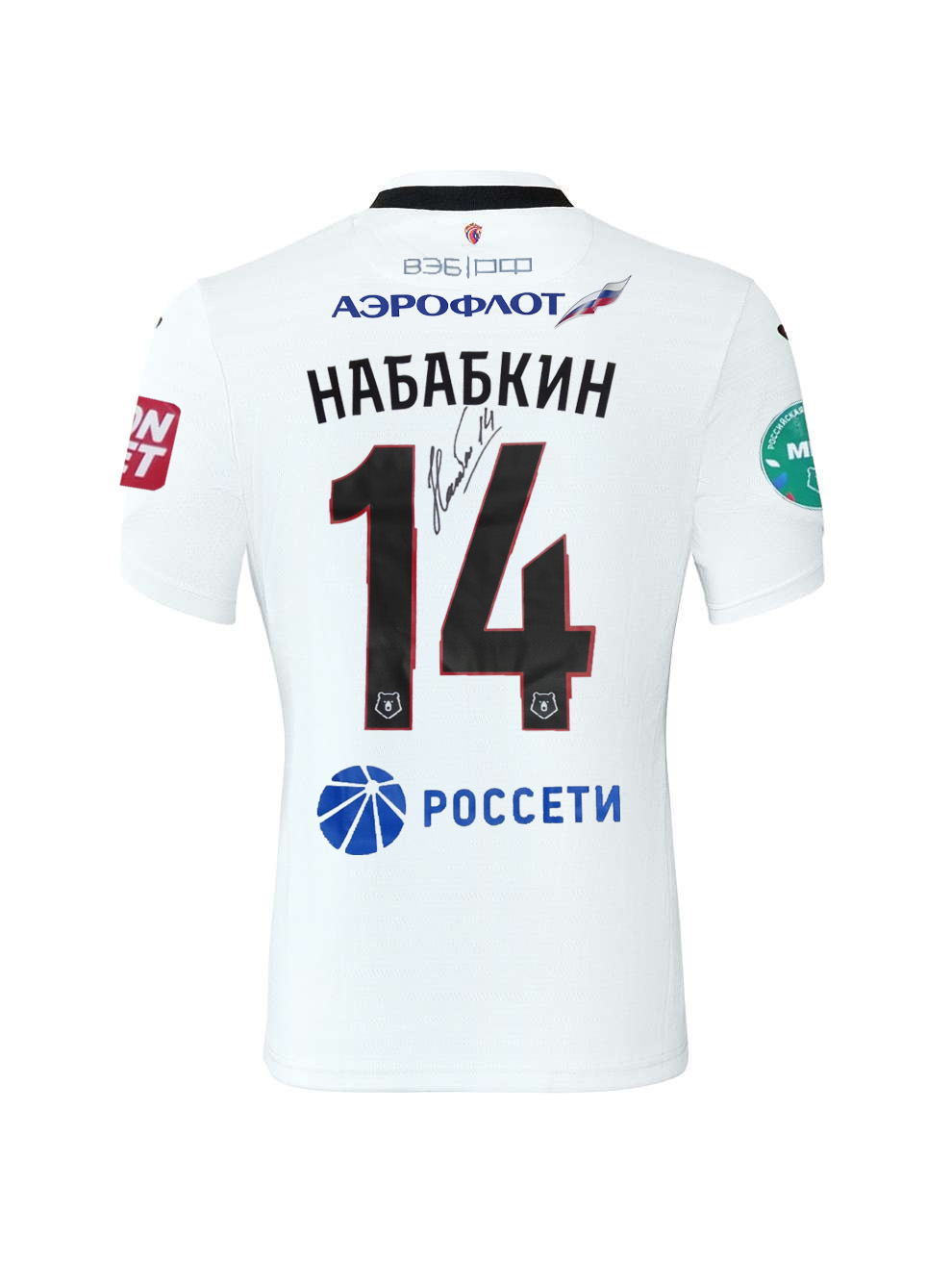 Футболка выездная 2022/2023 с автографом НАБАБКИНА (L)