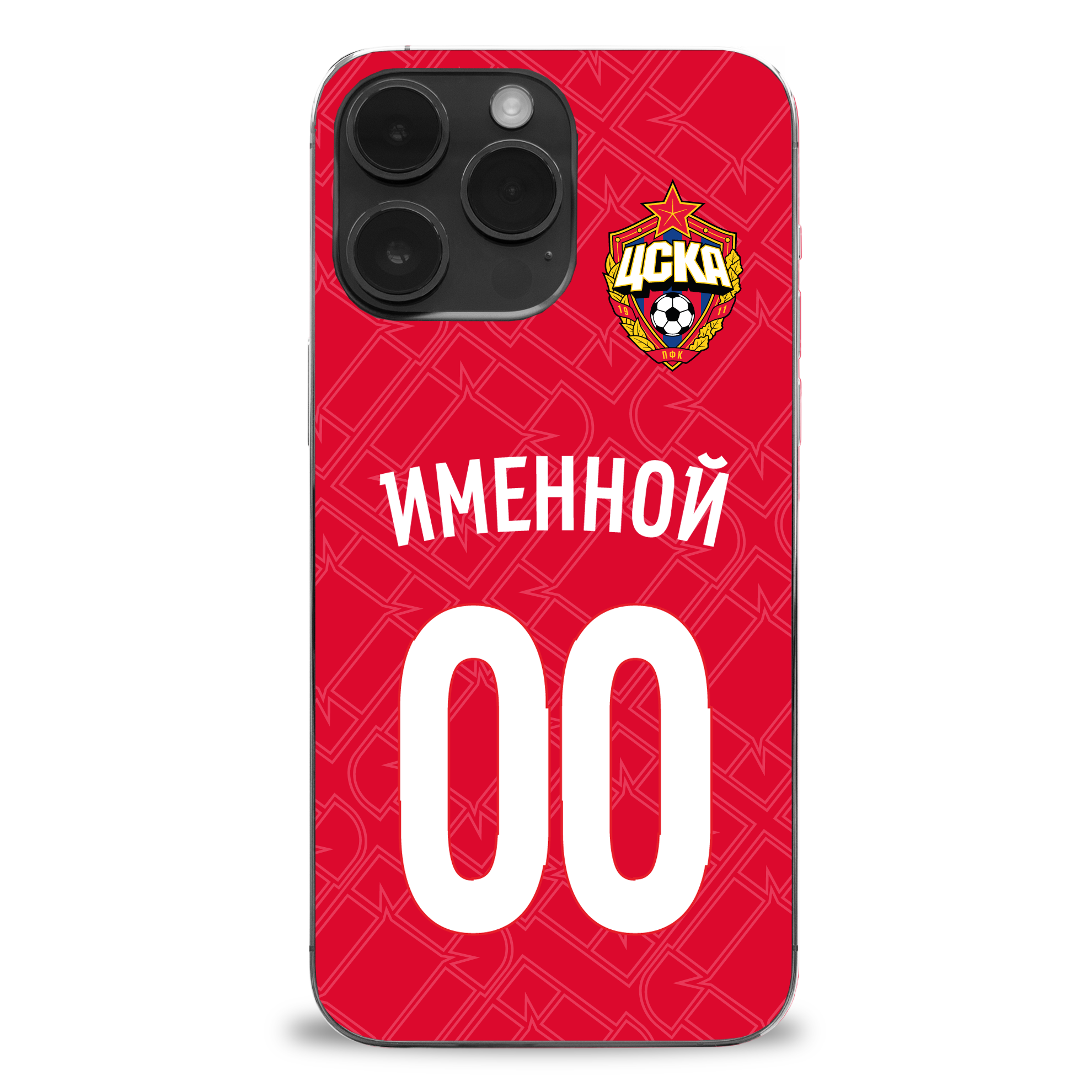 

Именной клип-кейс для iPhone "Домашняя форма" (IPhone XS (10S))