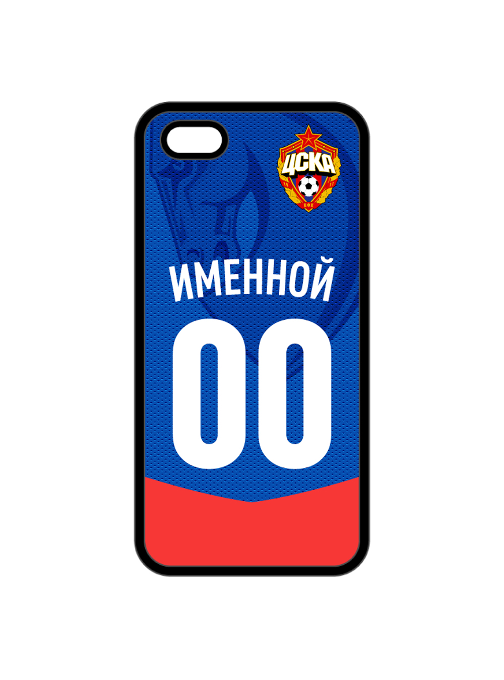 

Именной клип-кейс для iPhone "Домашняя форма ПФК ЦСКА" (IPhone 5С)