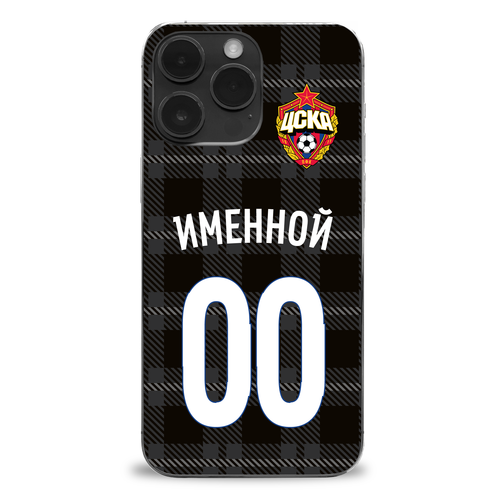 

Именной клип-кейс для iPhone "Резервная форма" (IPhone 13 Pro Max)