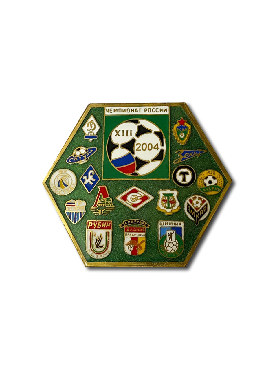 Коллекционный значок XIII Чемпионат России 2004